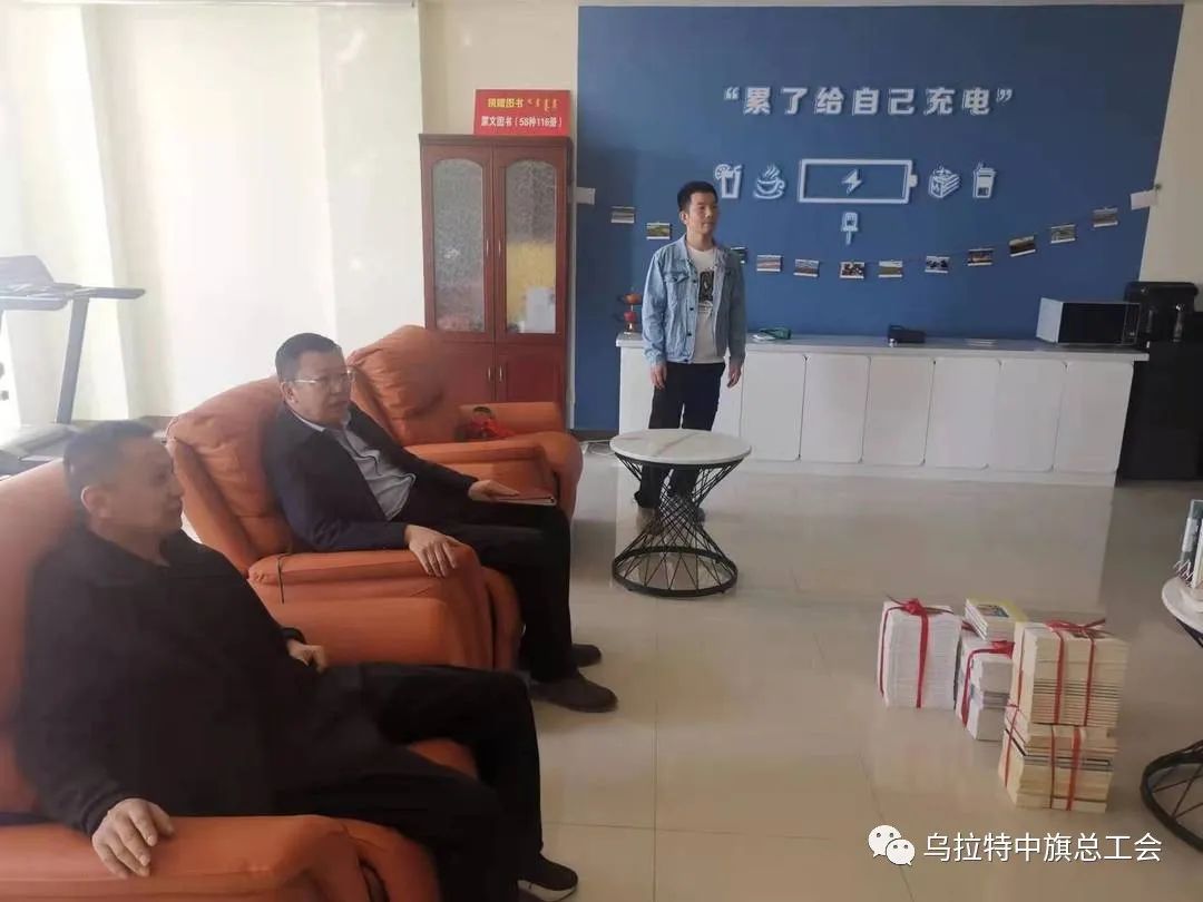 旗总工会调研“职工之家”项目建设情况1.jpg