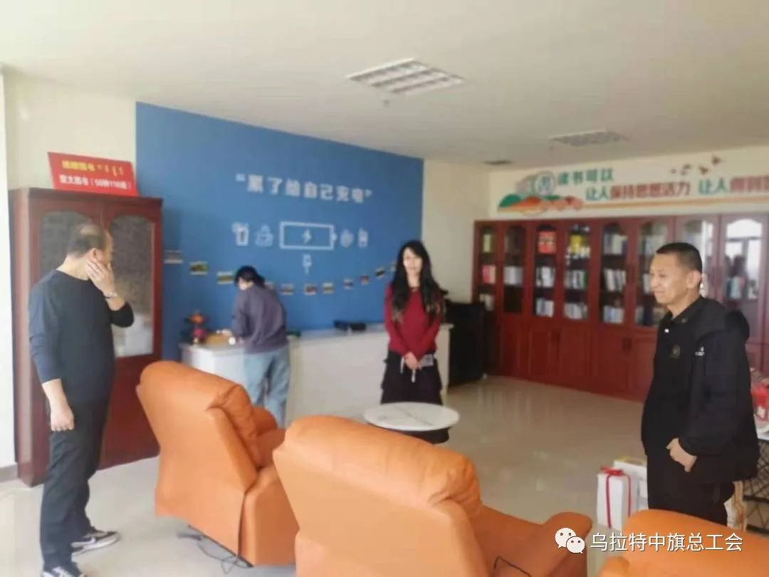 旗总工会调研“职工之家”项目建设情况2.jpg