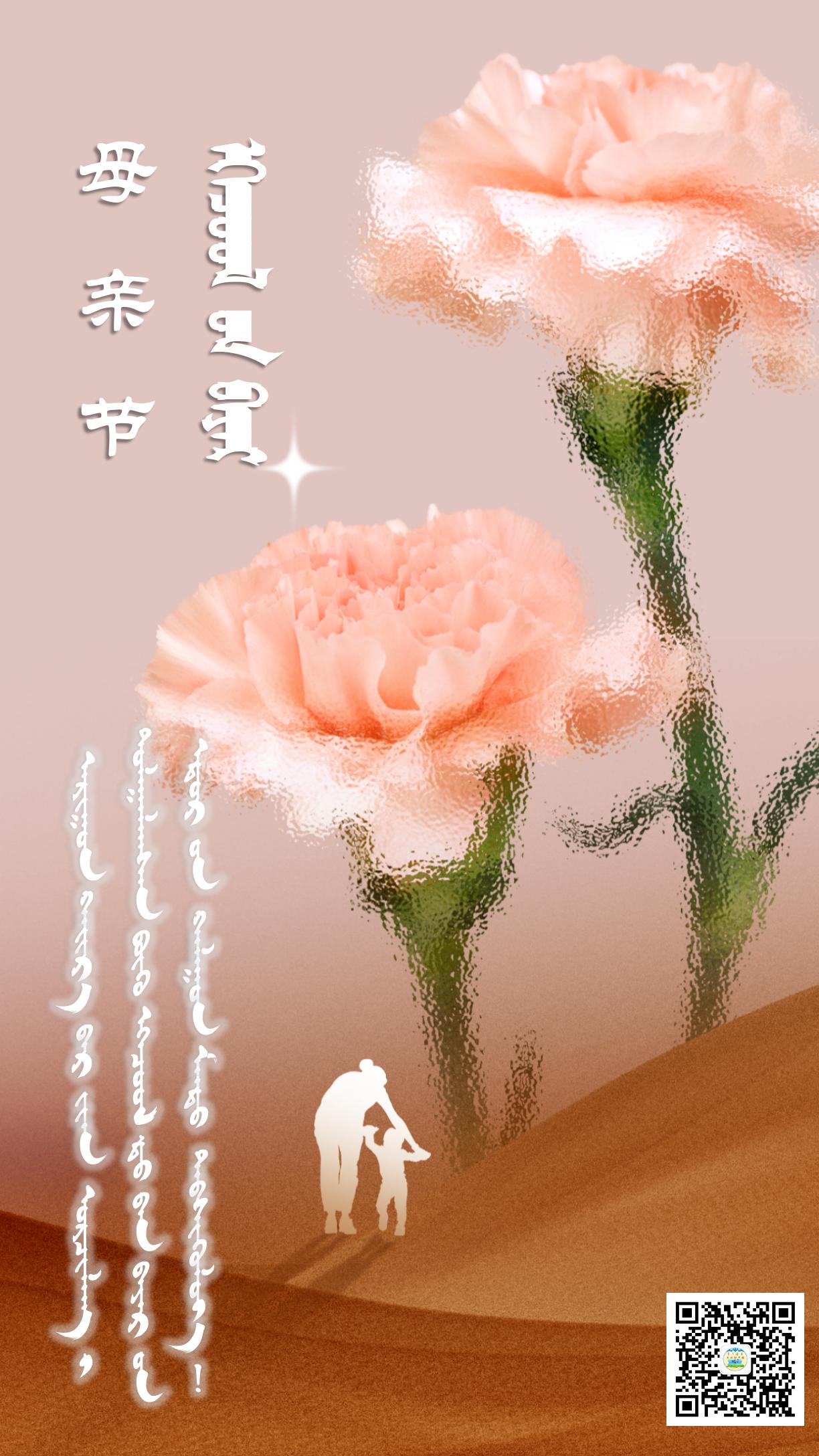 母亲节.jpg