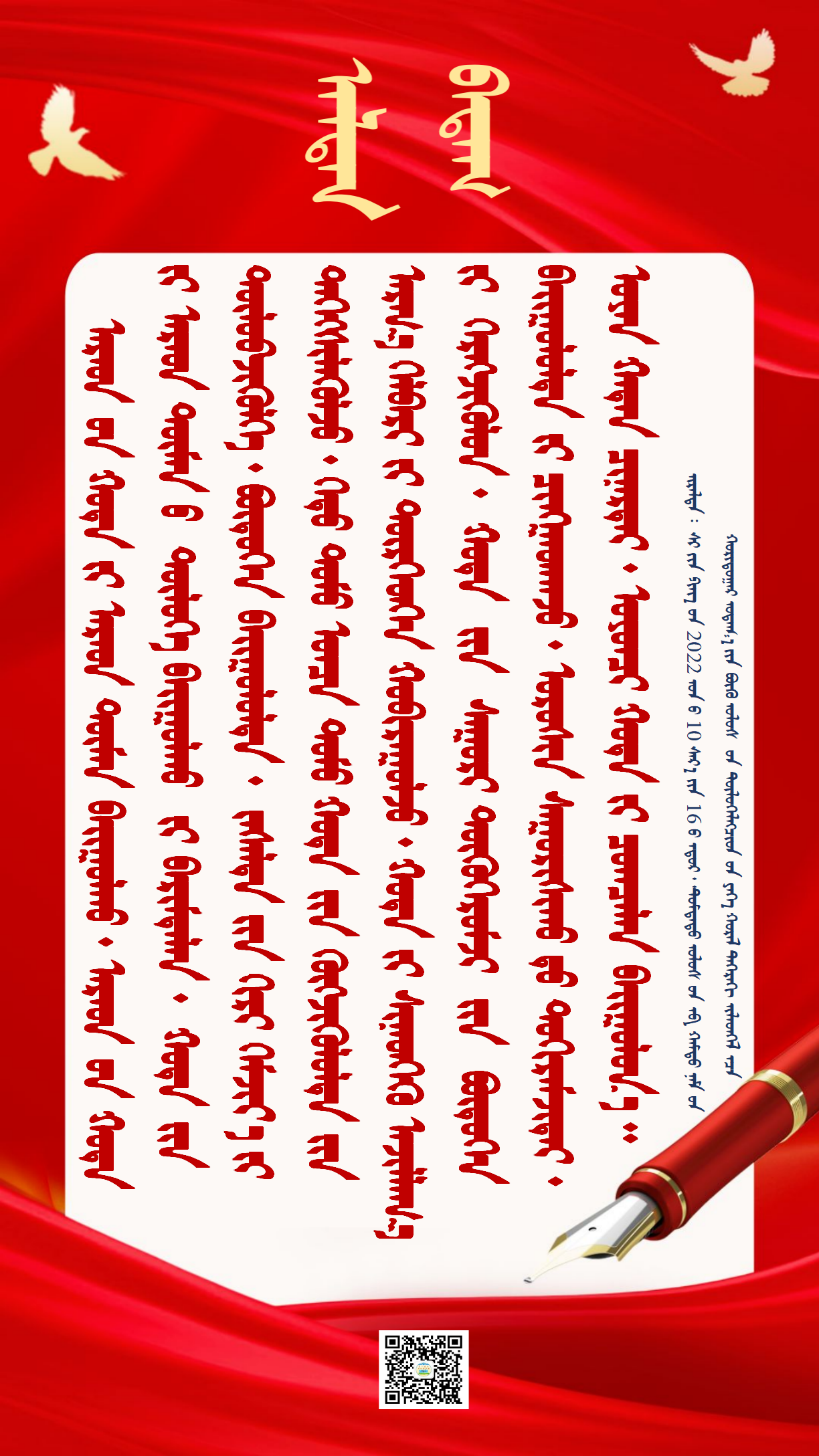 金句707（1161）_02.png