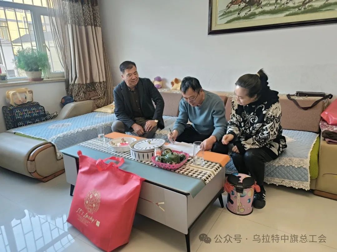 乌拉特中旗总工会为在档困难职工发放生活必需品22.jpg