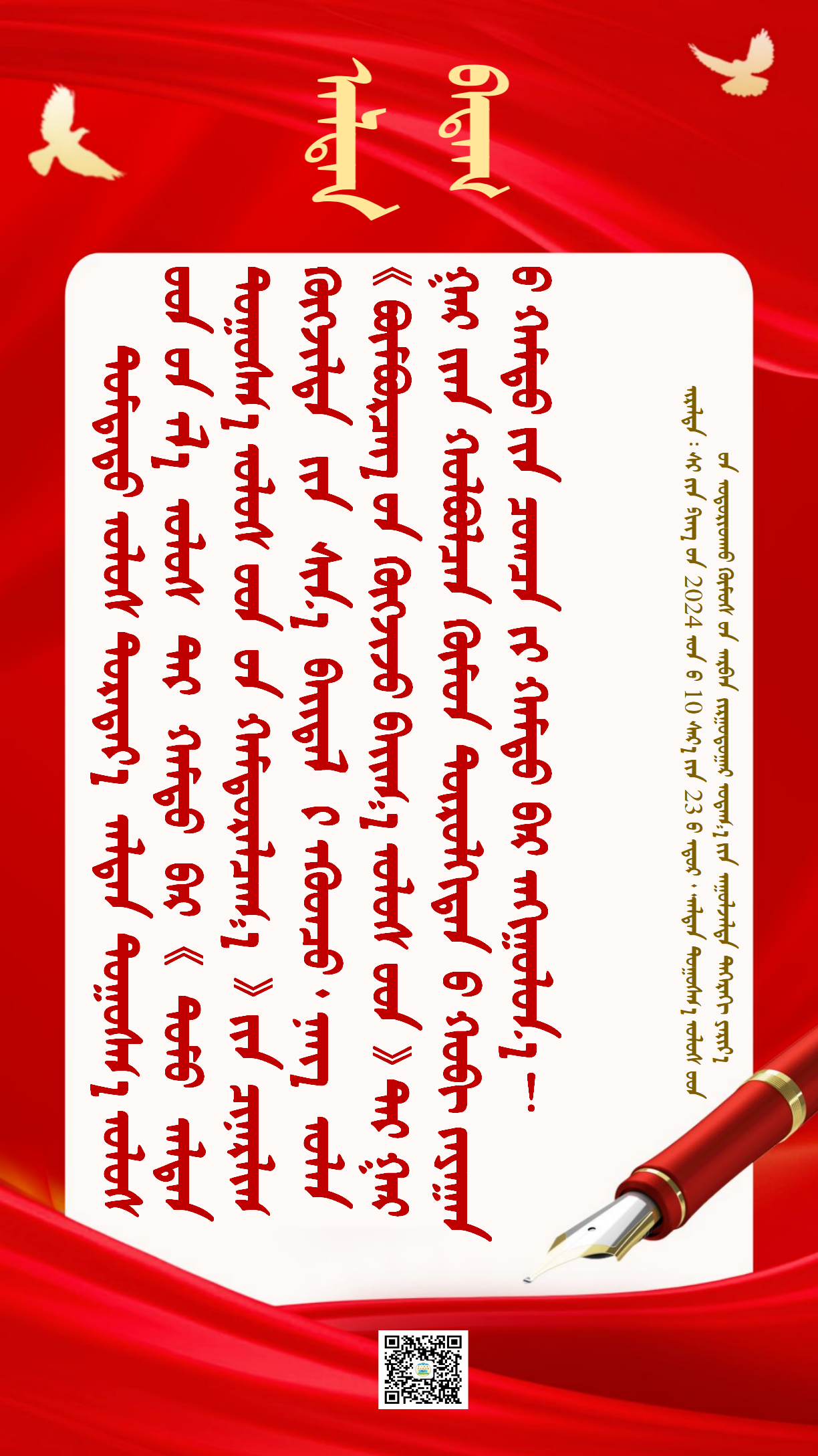 金句1212（1302）_02.png