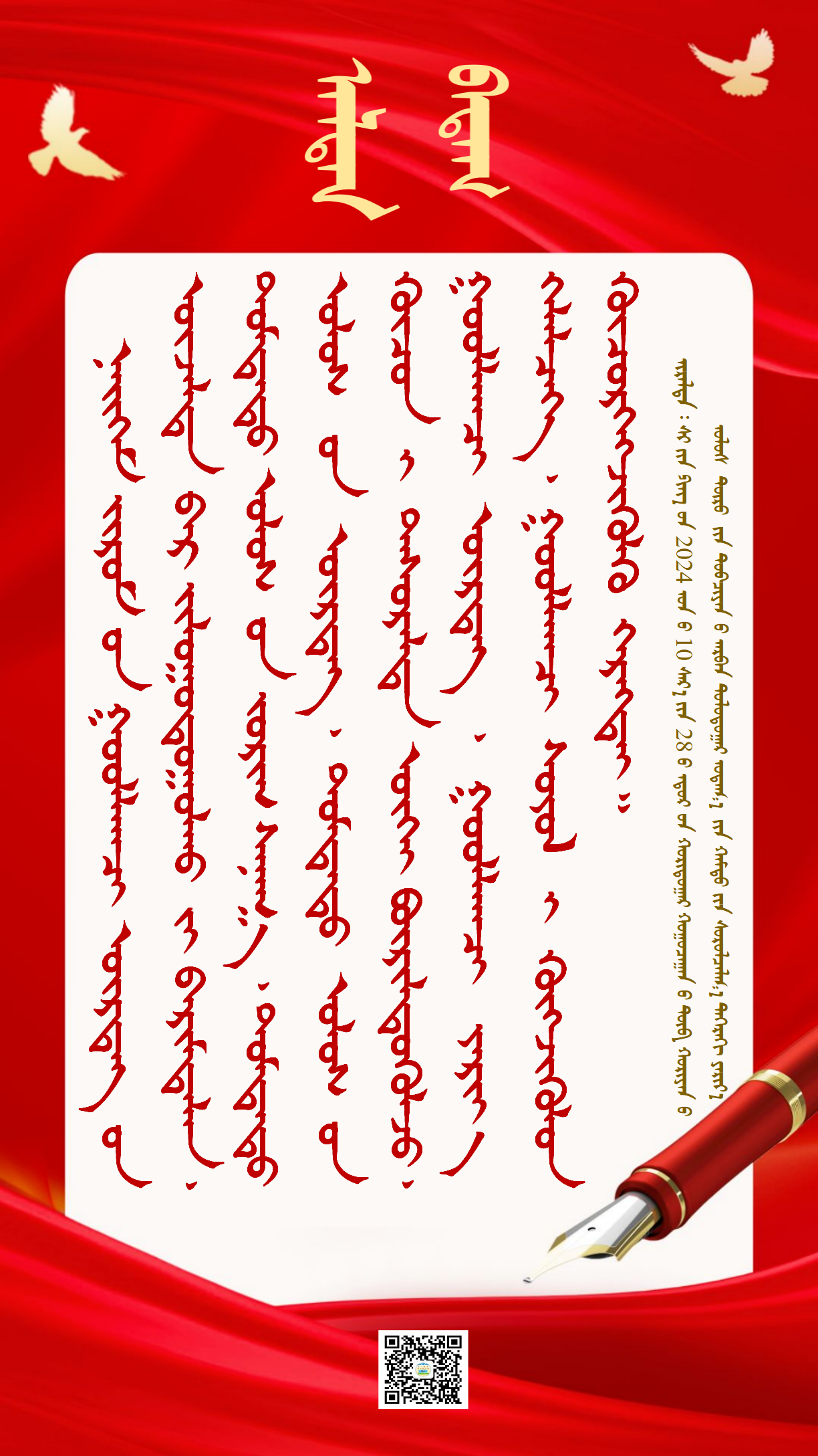 金句1215（1303）_02.png