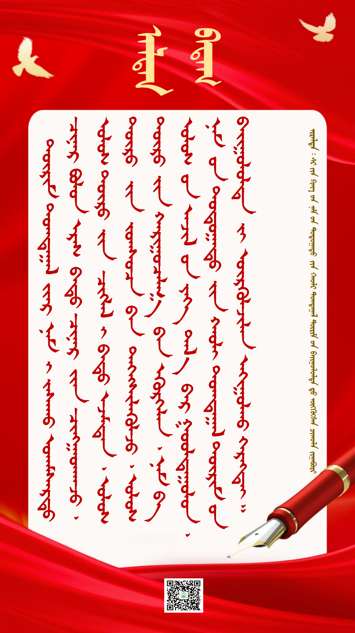 金句1216（1305）_02.png
