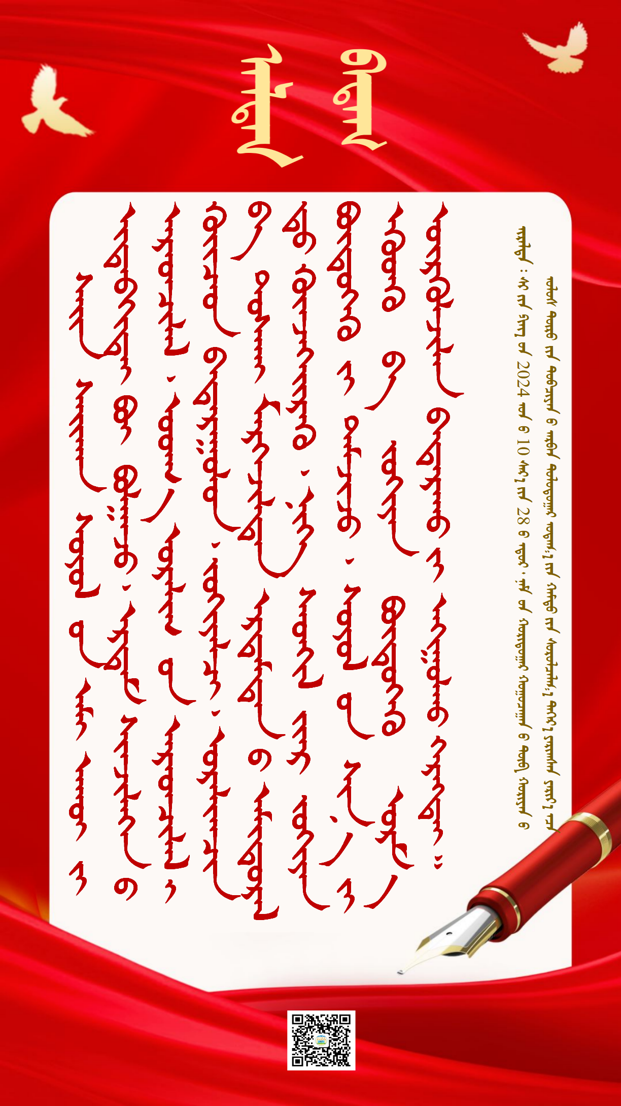 金句1217（1307）_02.png