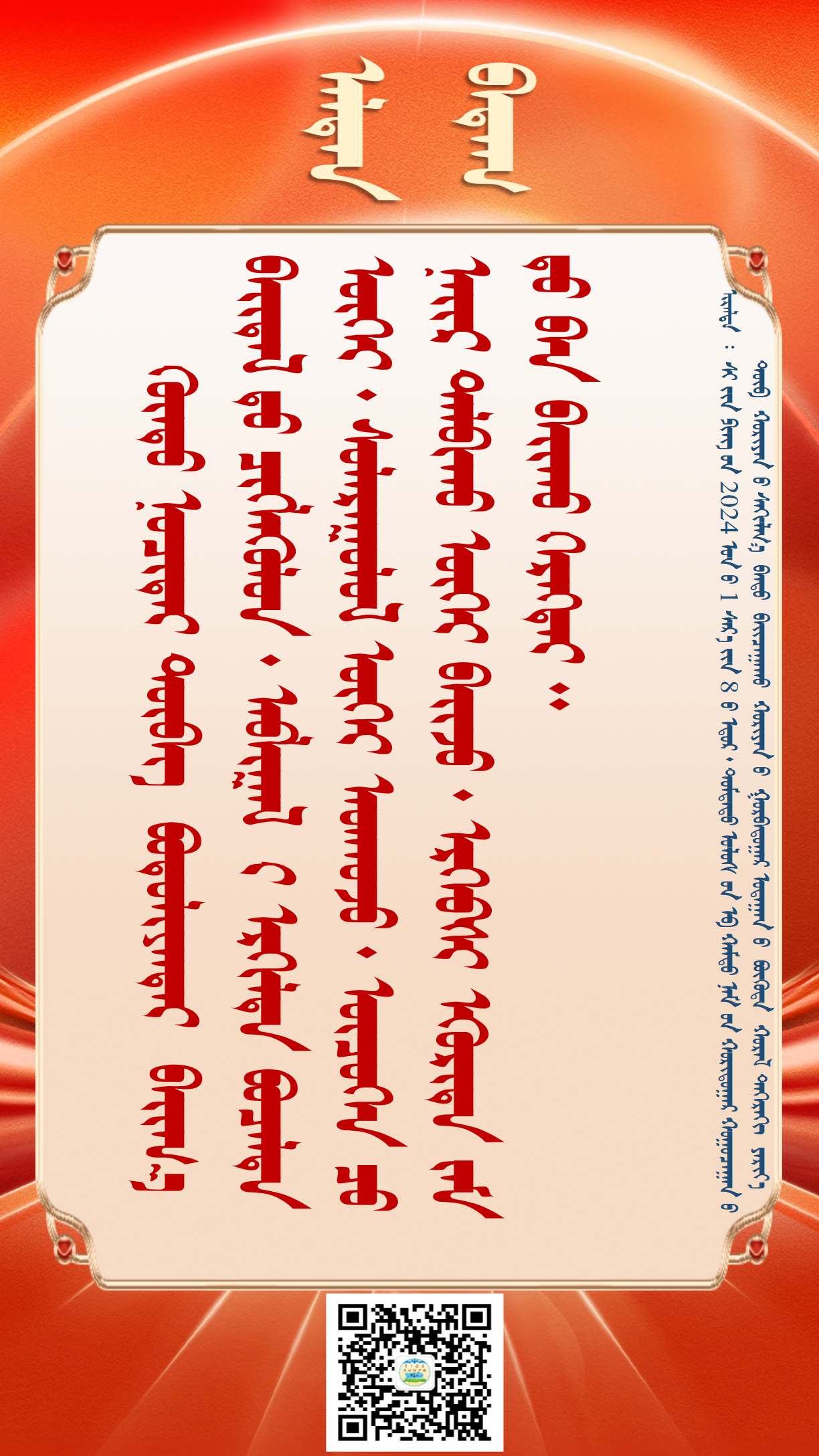 金句20250127（127）_02.png