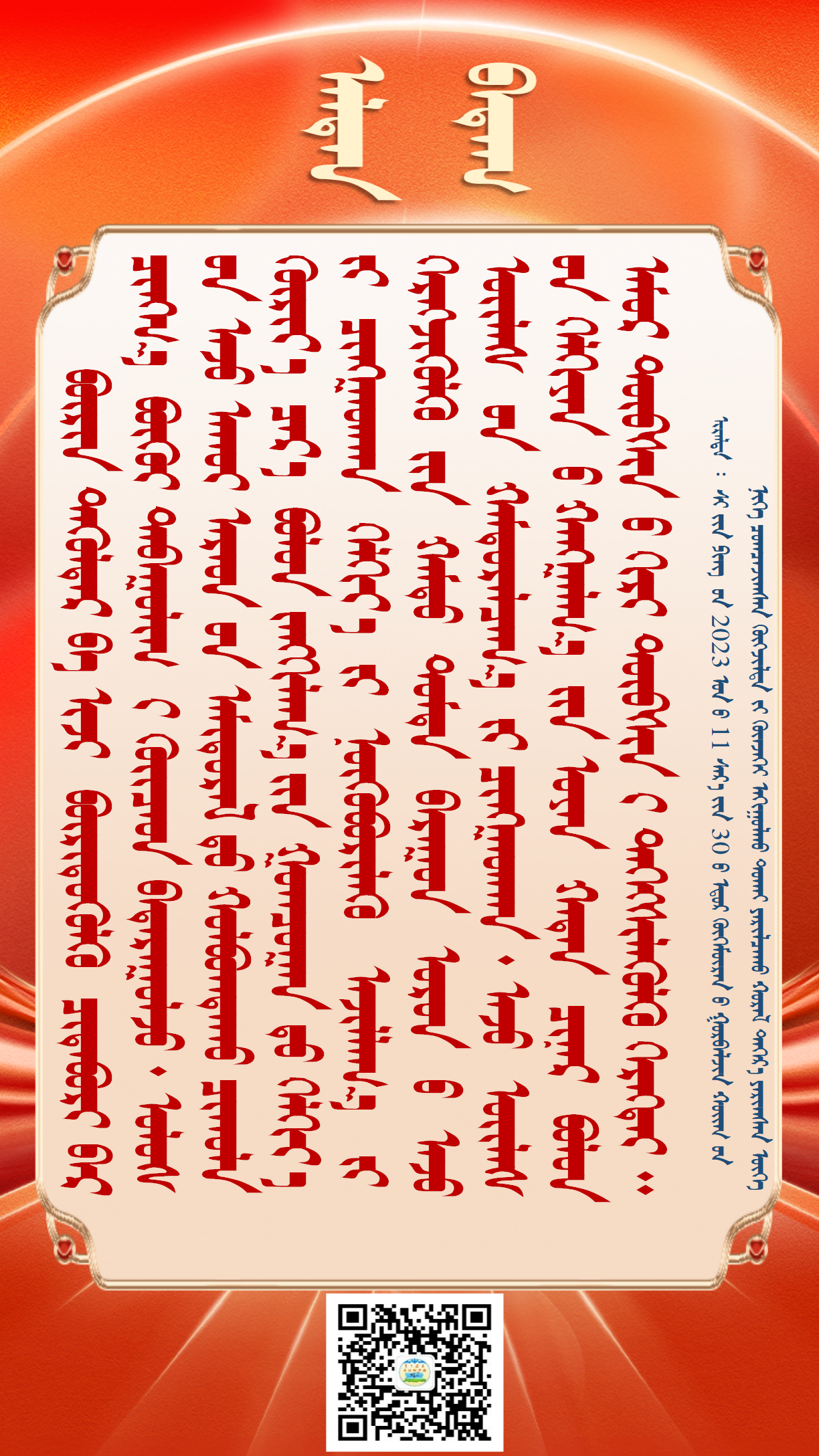 金句20250131（130）_02.png
