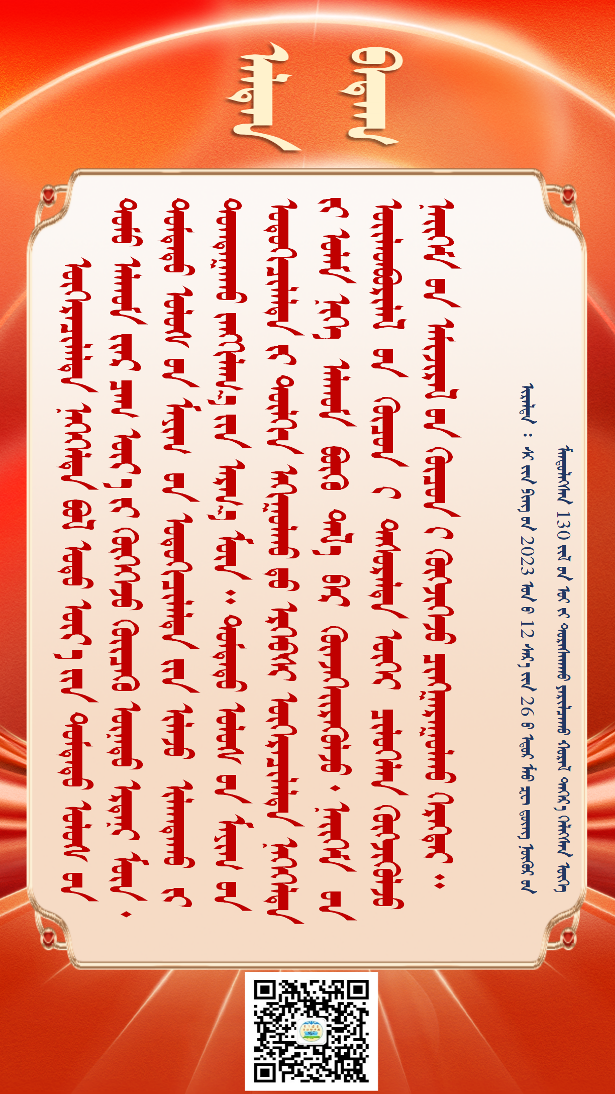 金句20250212（205）_02.png