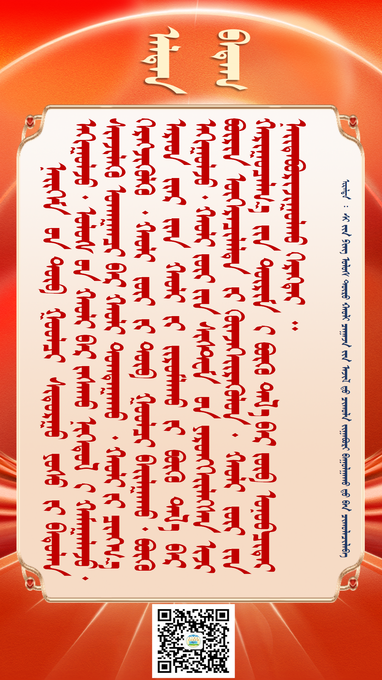 金句20250213（206）_02.png