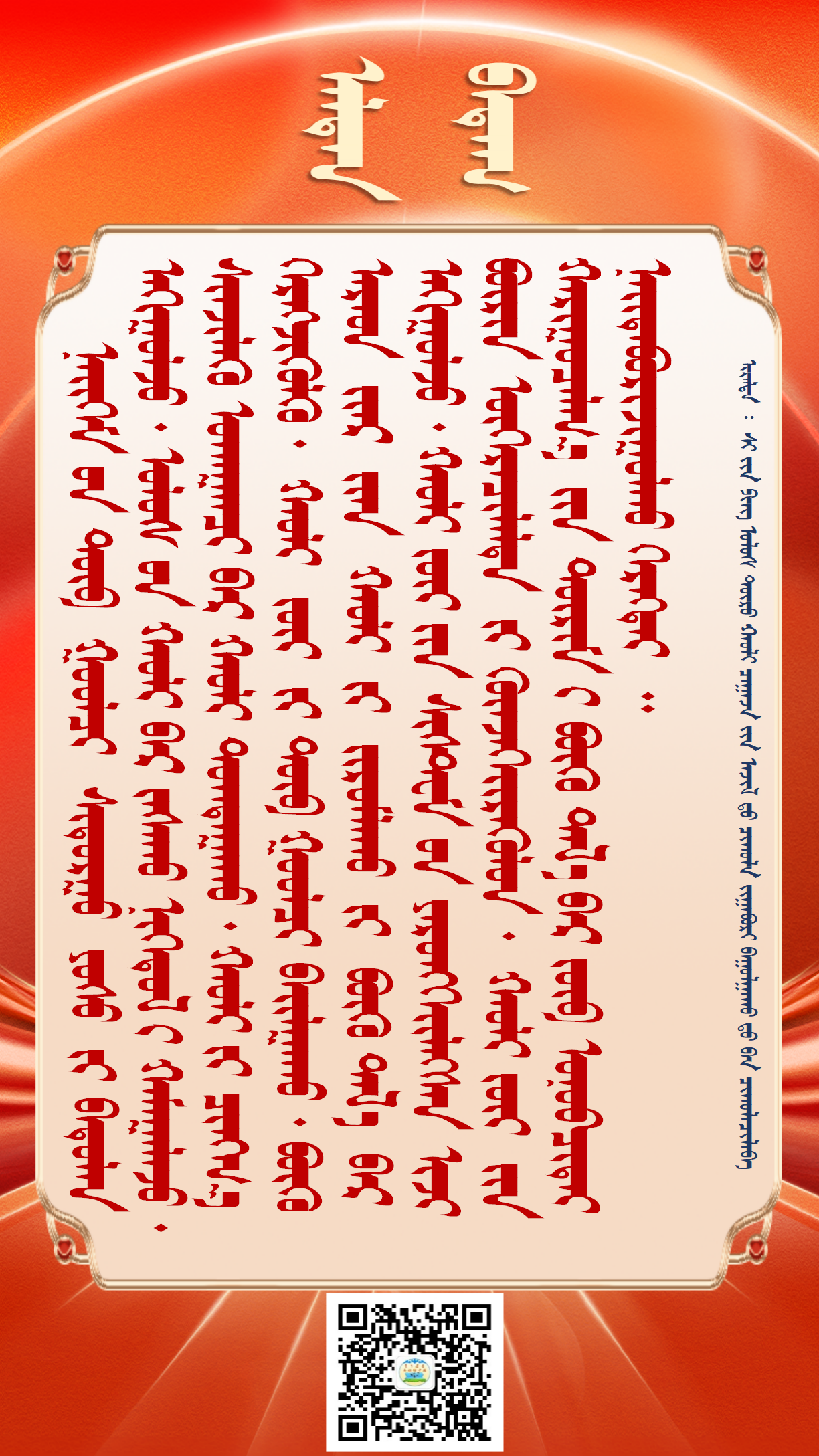 金句20250218（211）_02.png