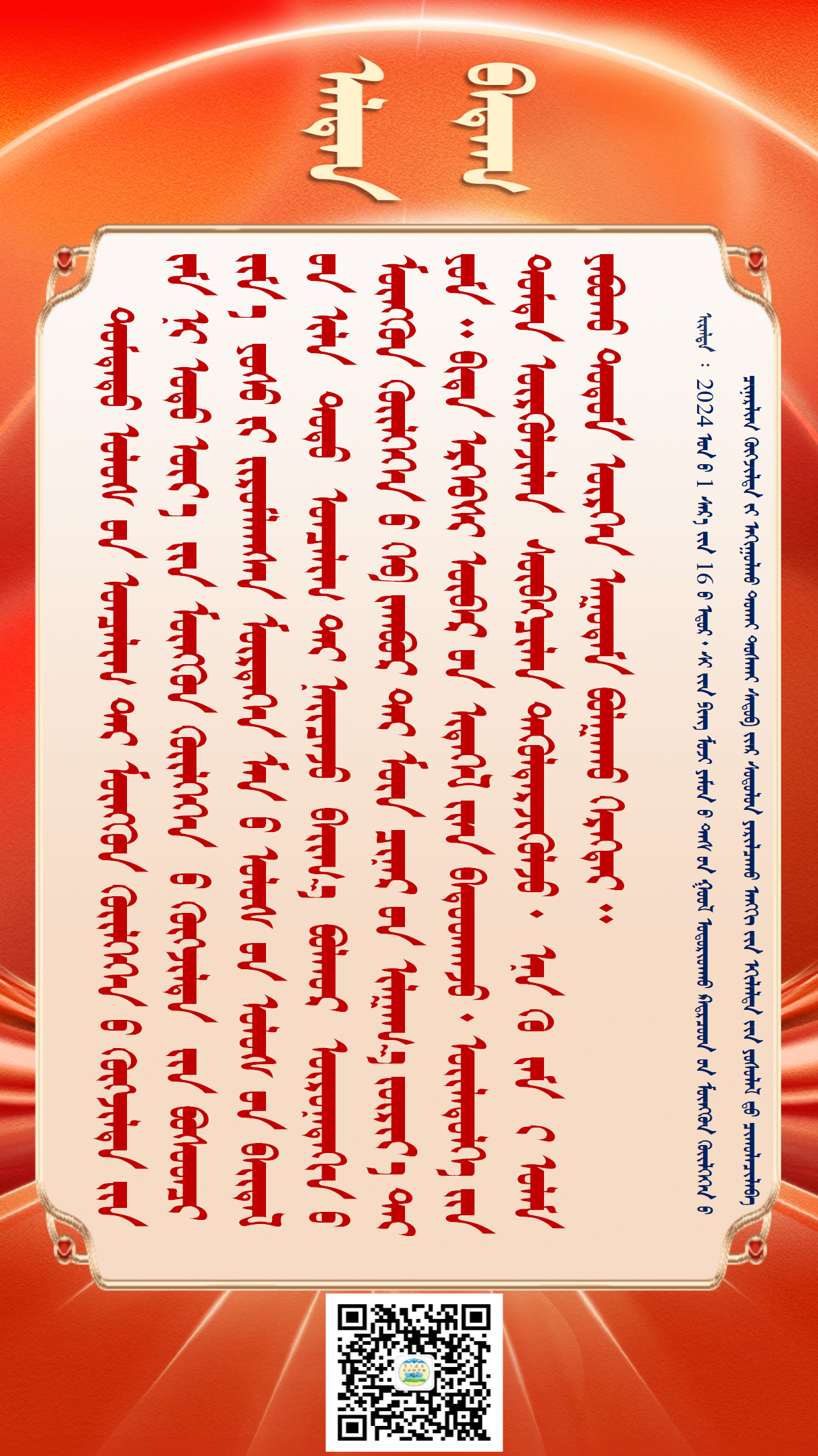 金句20250221（214）_02.png