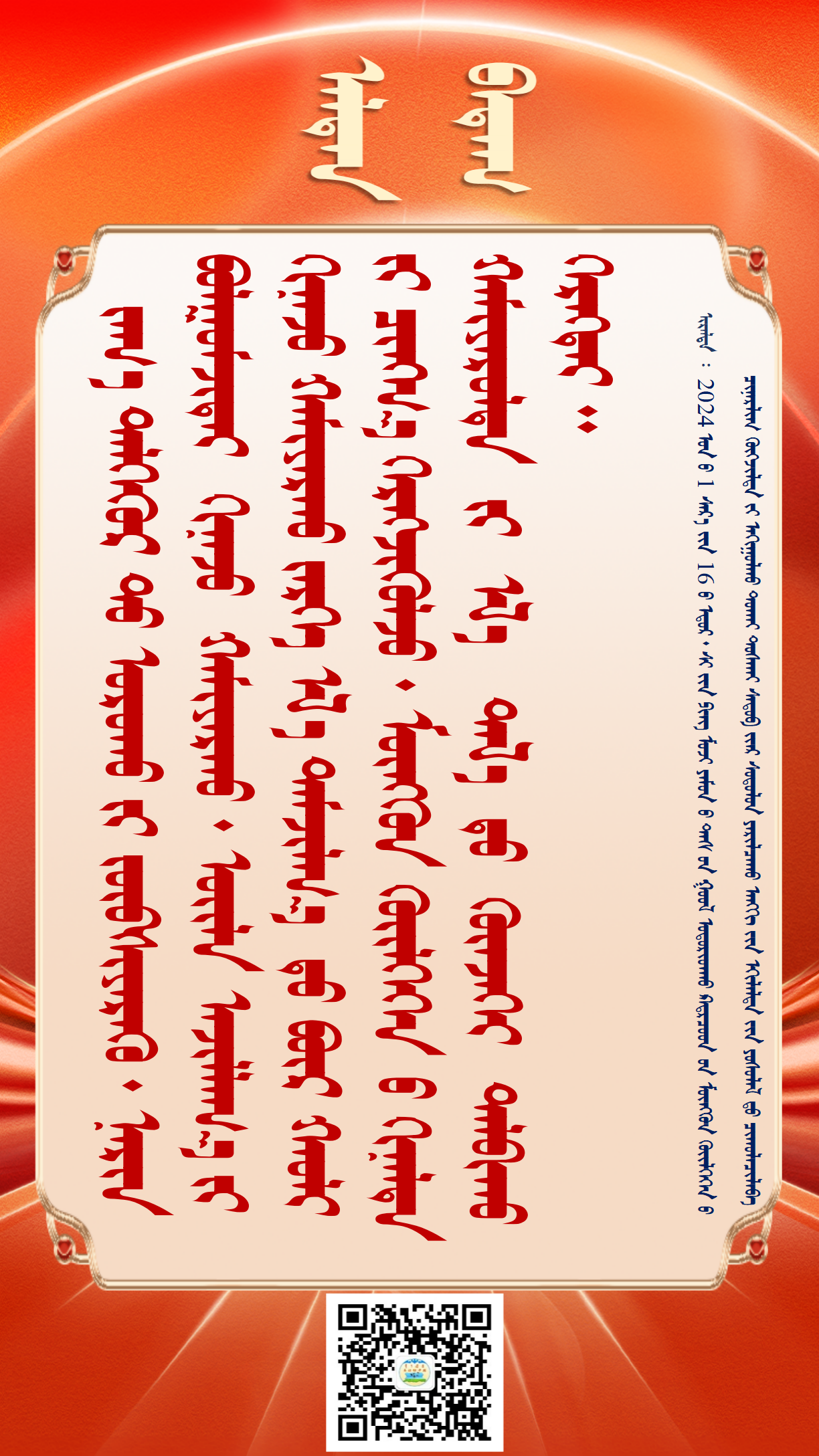 金句20250222（215）_02.png