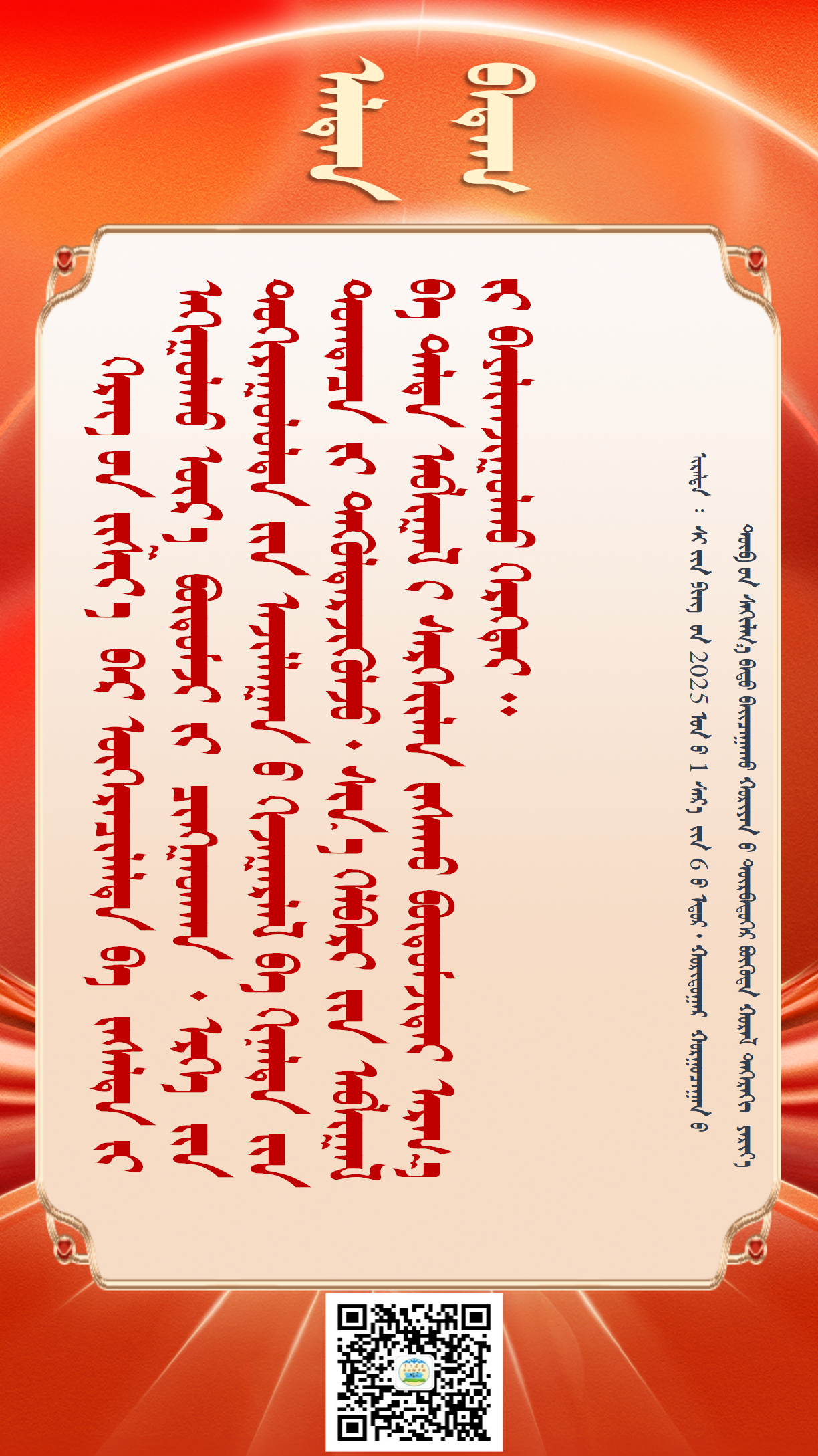 金句20250302（1404）_02.png