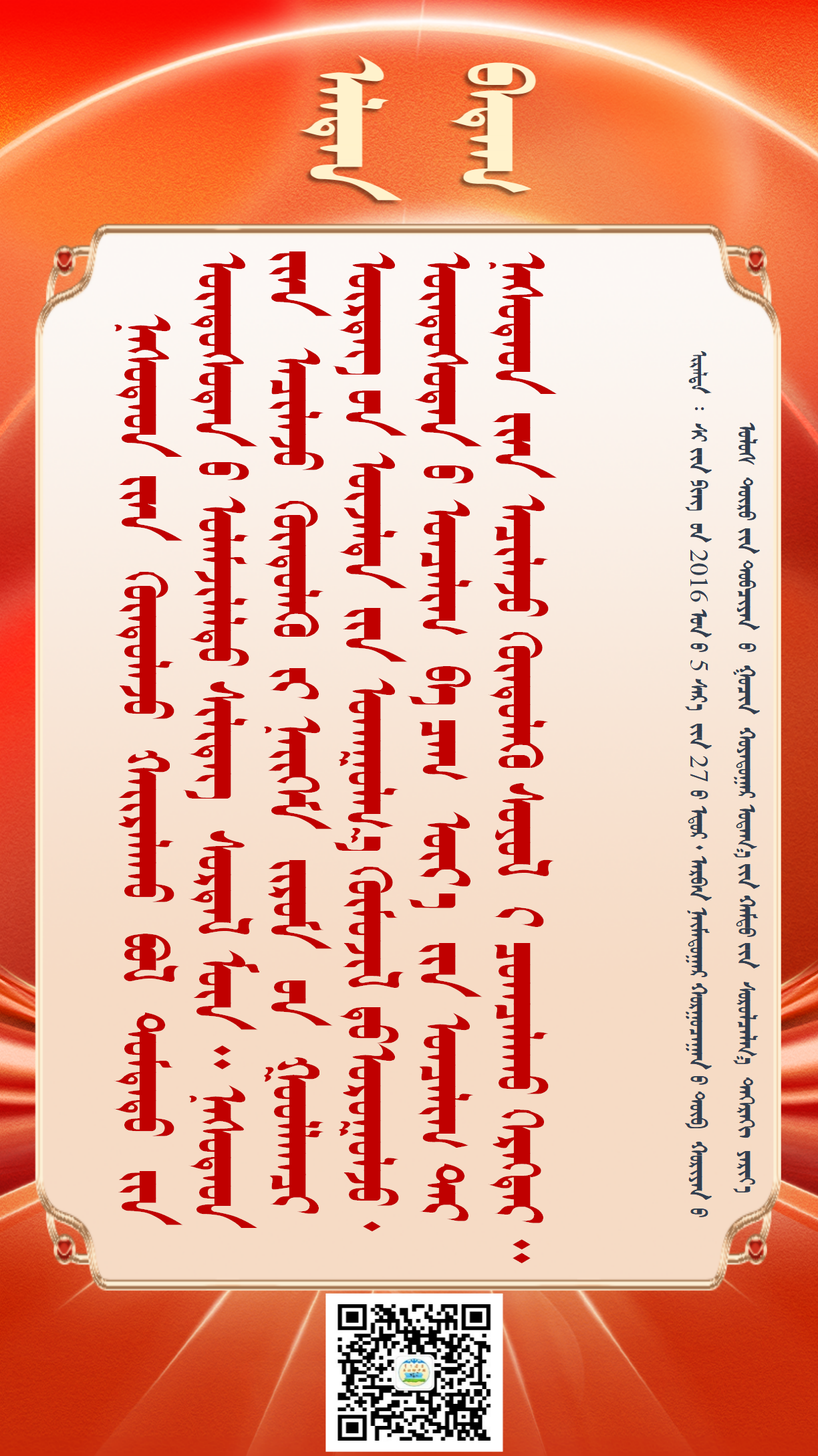 金句20250304（1393）_02.png