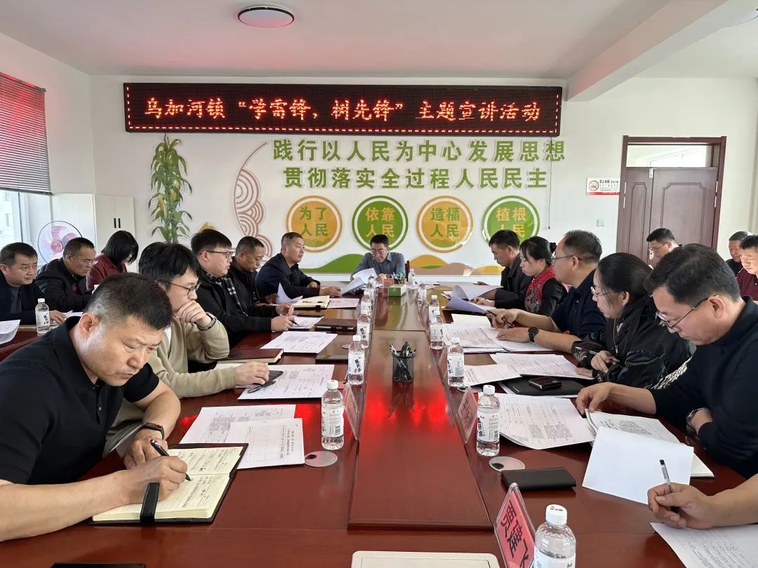乌加河镇新时代文明实践所：开展“学雷锋，树先锋”主题宣讲活动 11.jpg