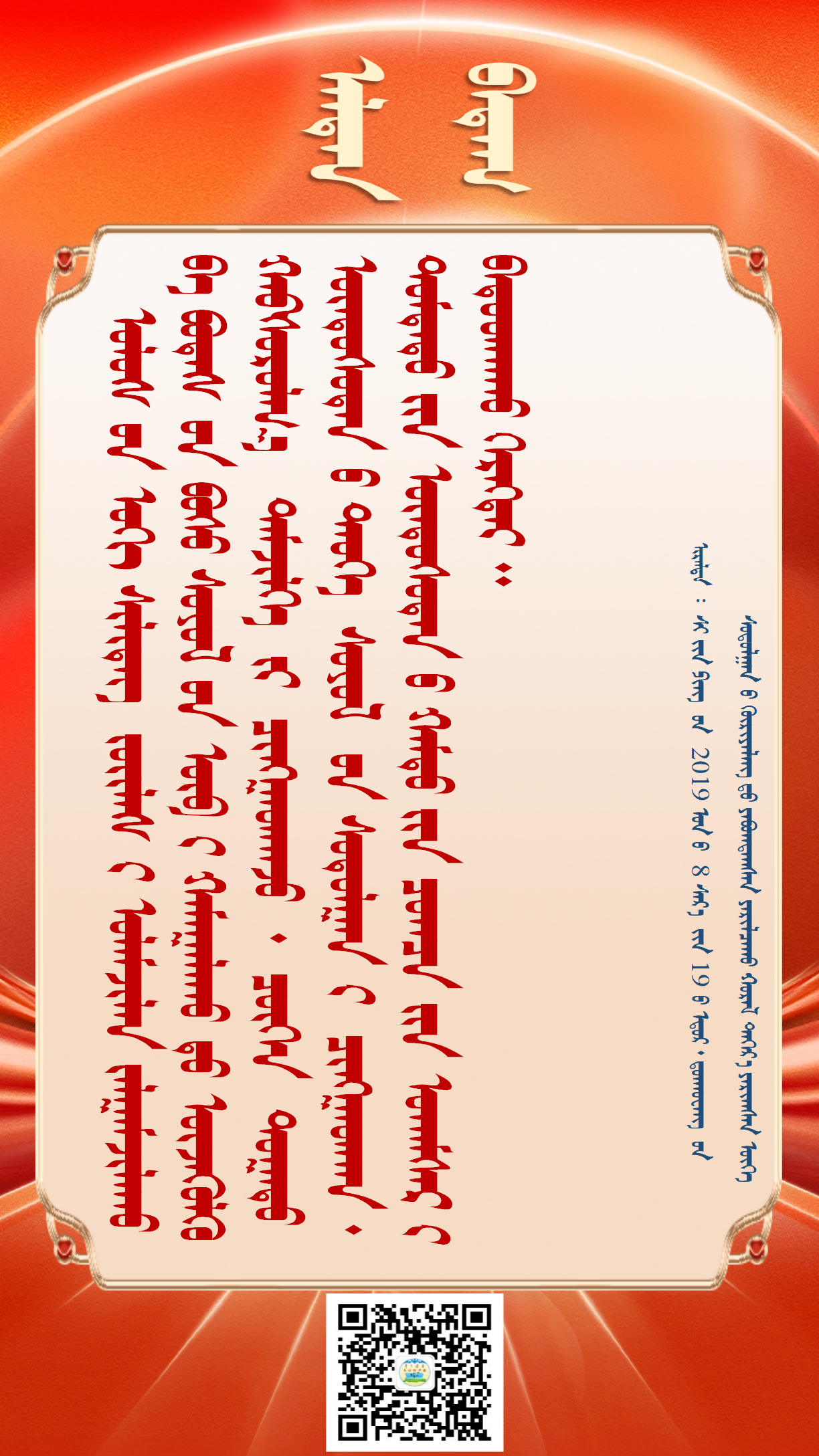金句20250312（1132）_02.png