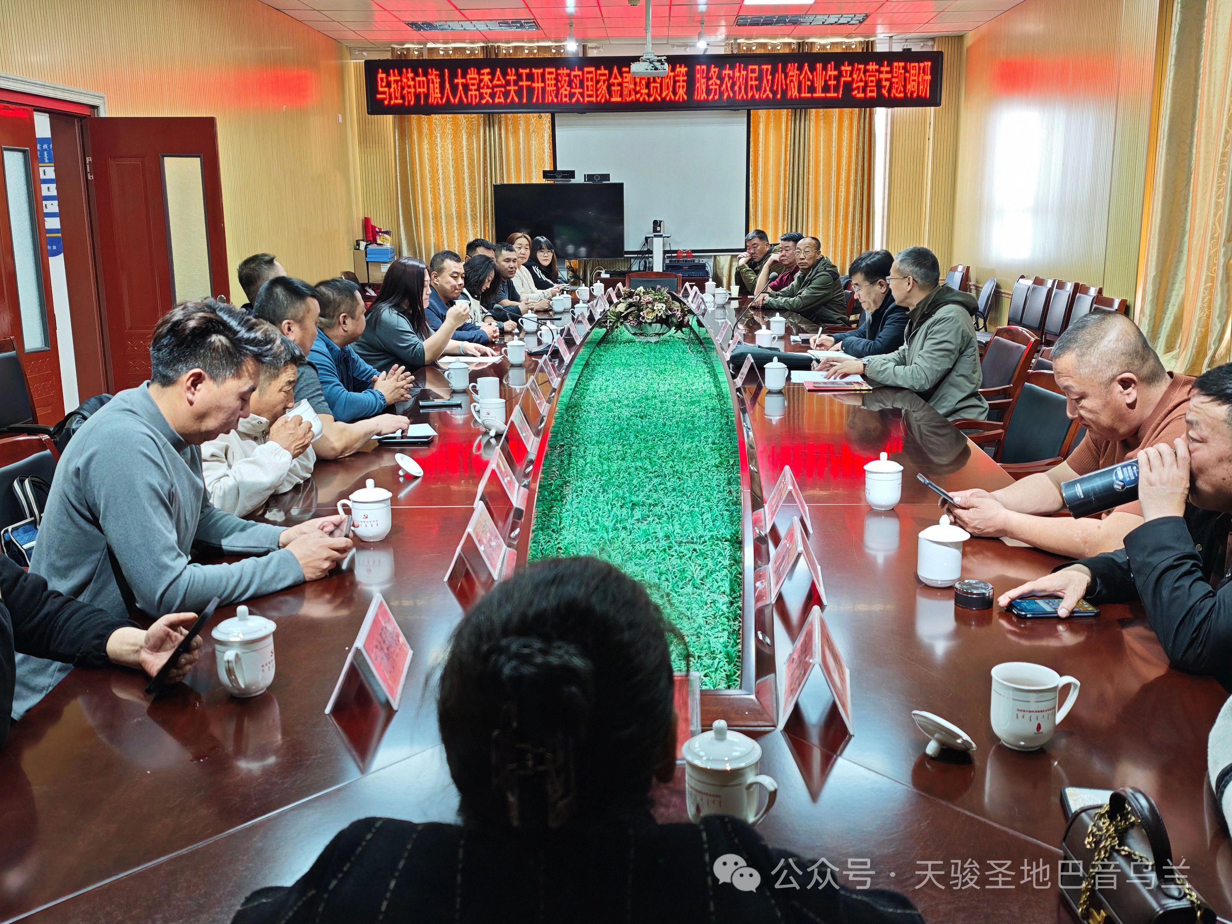 旗人大常委会副主任刘晔一行到巴音乌兰苏木调研牧区信贷工作 11.jpg