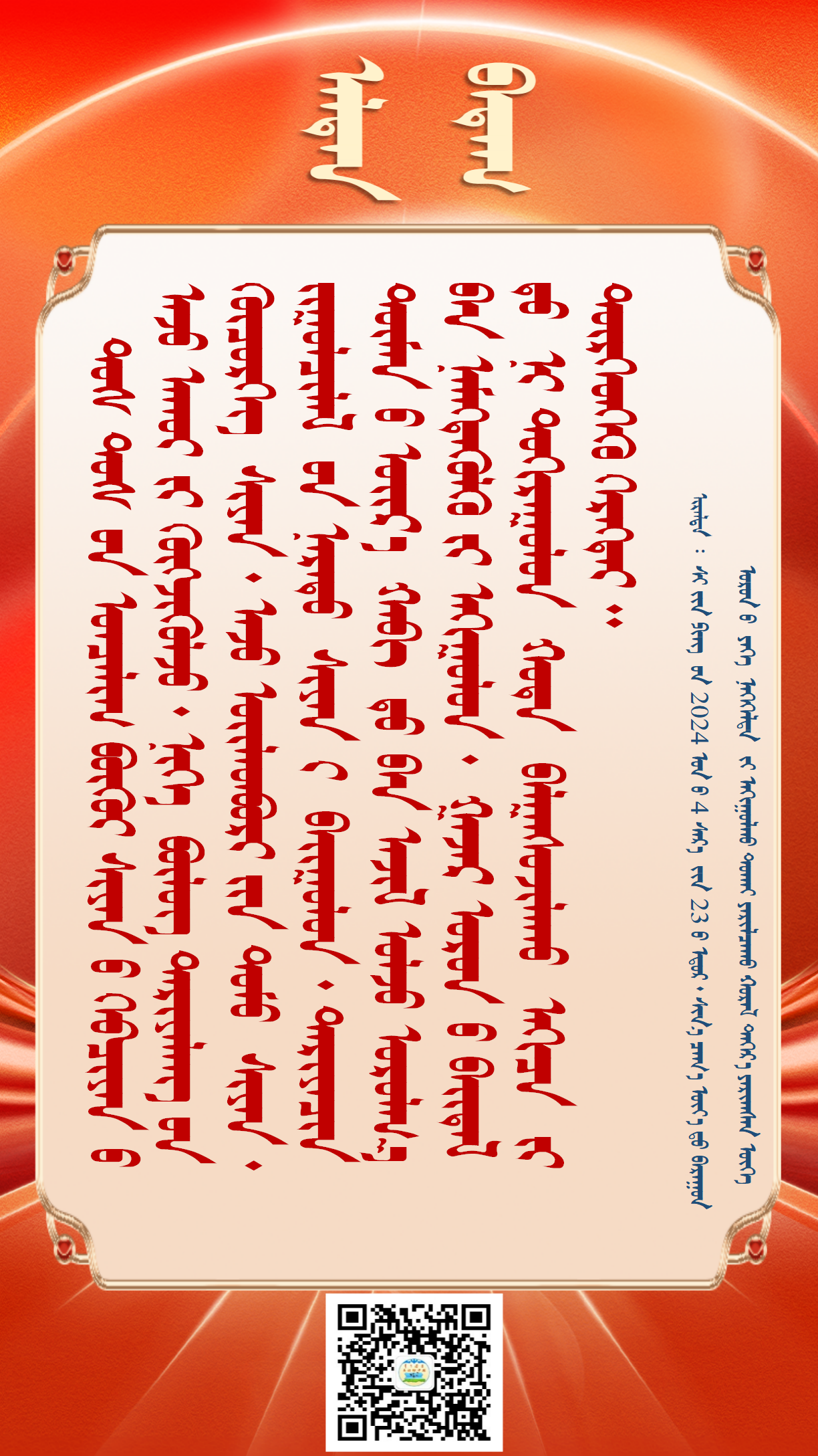 金句20250313（1128）_02.png