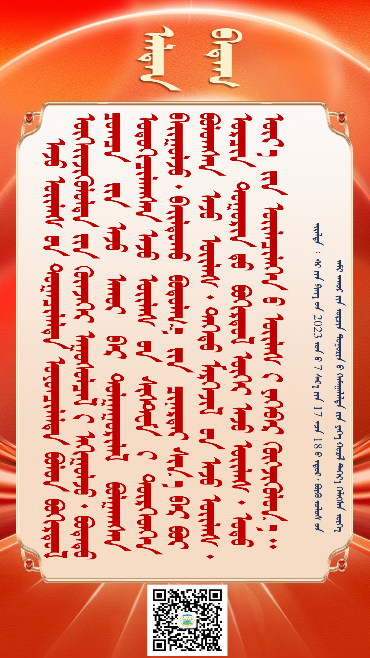金句20250316（221）_02.png