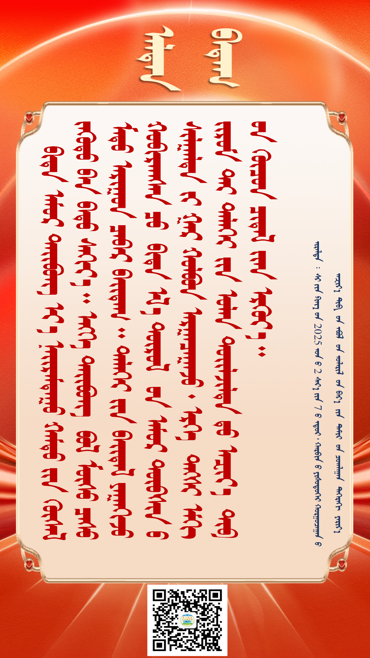 金句20250322（1406）_02.png