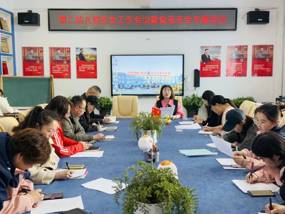 乌拉特中旗第二幼儿园安全工作会议暨食品安全专题培训 11.jpg