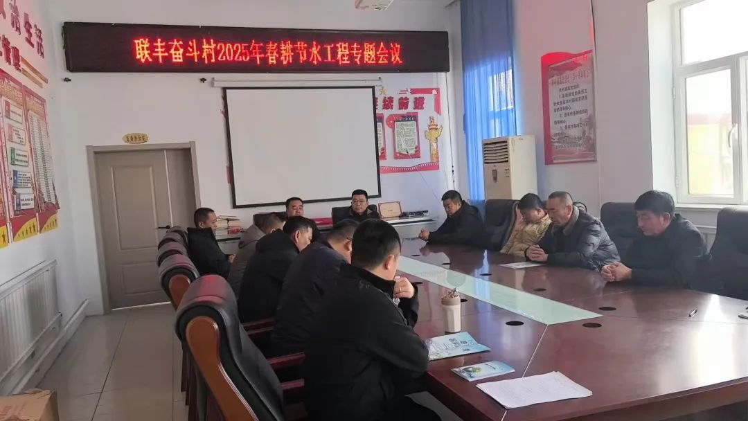 乌加河镇：积极开展节水行动 全力保障春耕生产 11.jpg