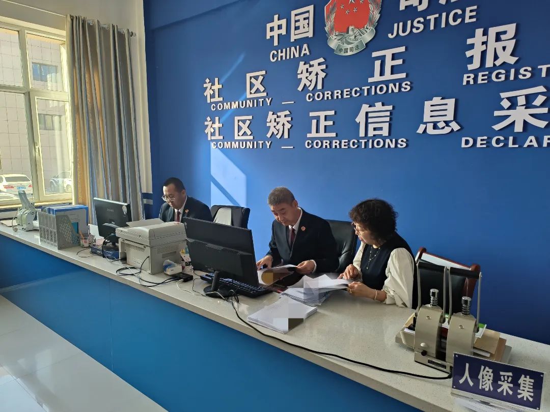 依法开展社区矫正调查评估专项检察 提升监督质效 11.jpg