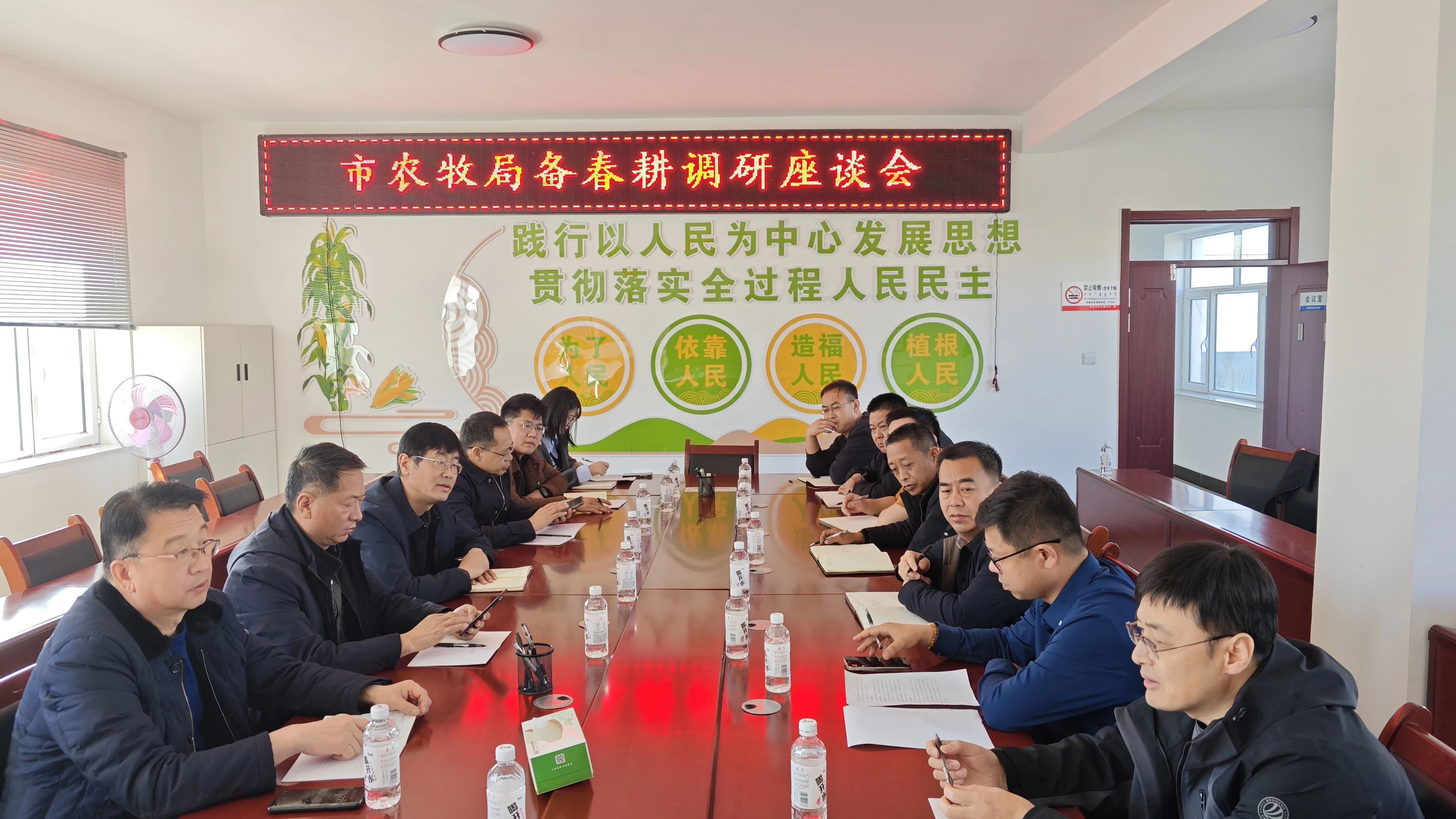 市农牧局副局长王智功、旗农科局副局长窦方瑞一行到乌加河镇实地开展备春耕调研工作并召开座谈会 11.jpg