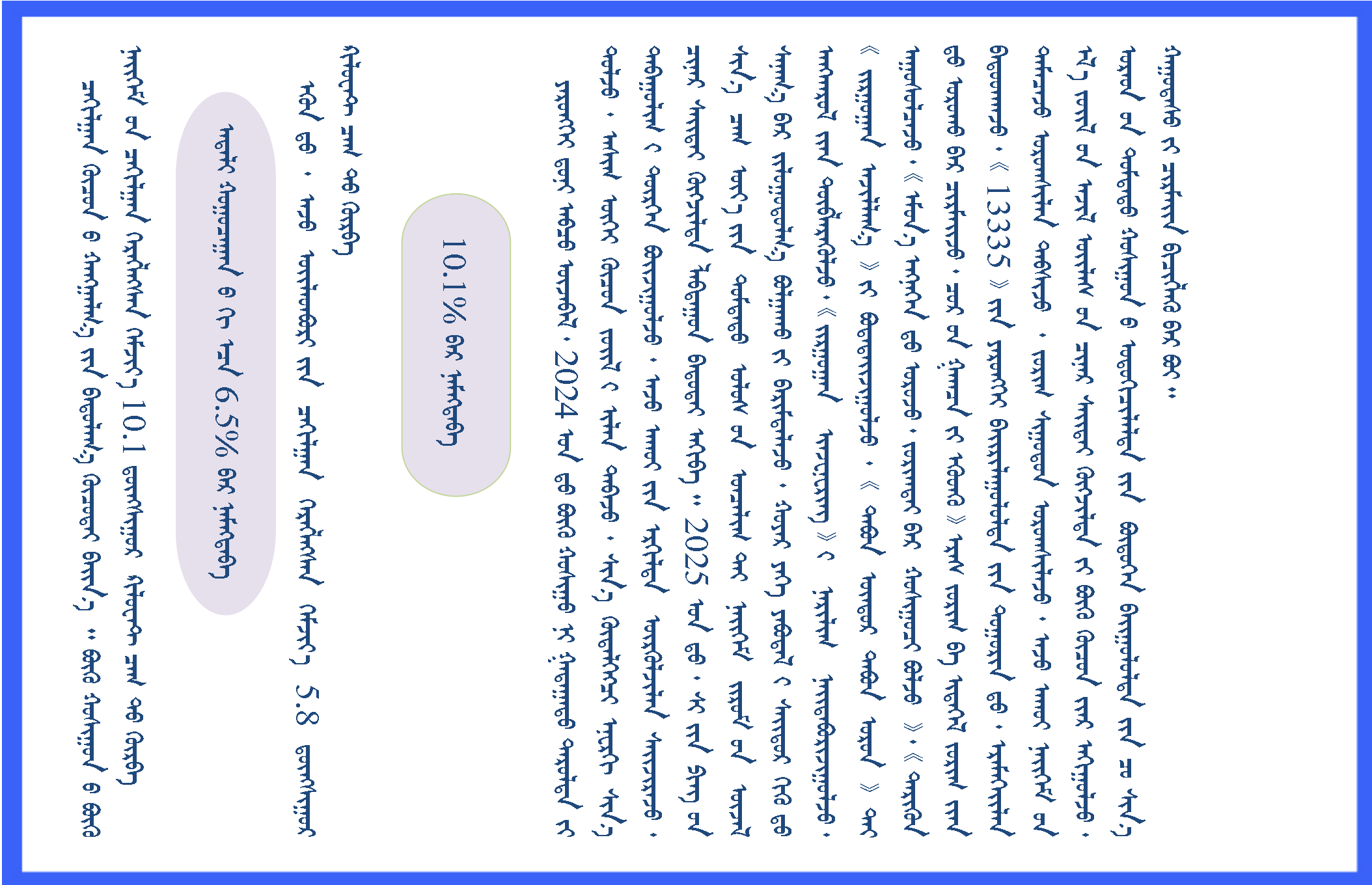 6（9_01.png