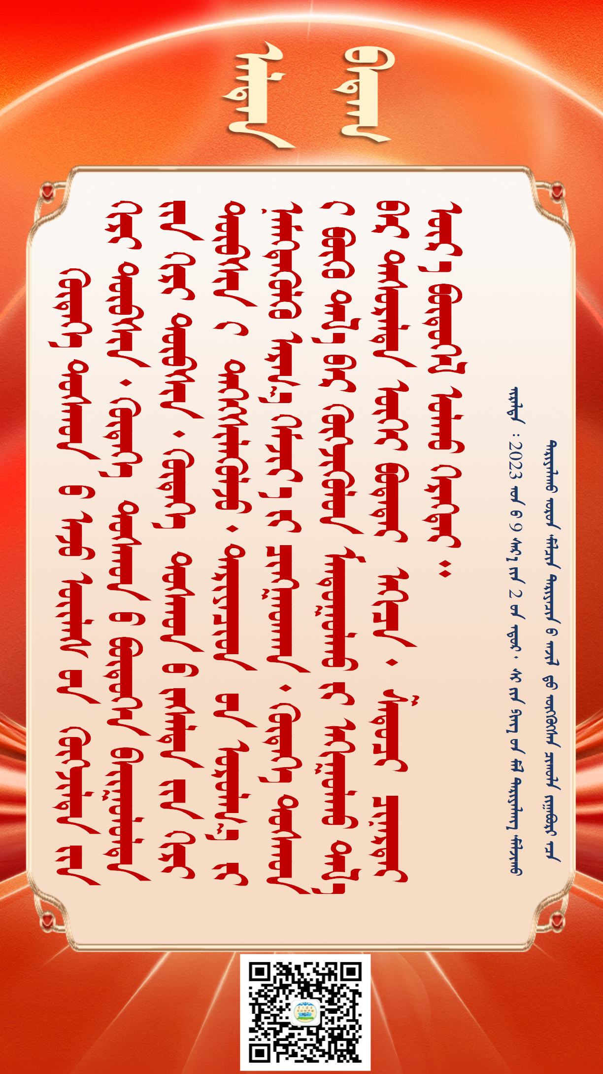 金句20250324（228）_02.png