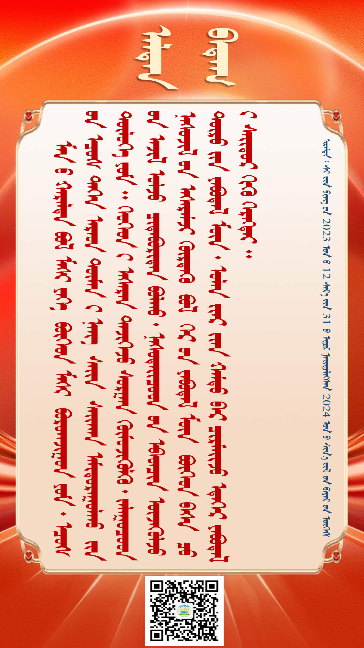 金句20250327（114）_02.png