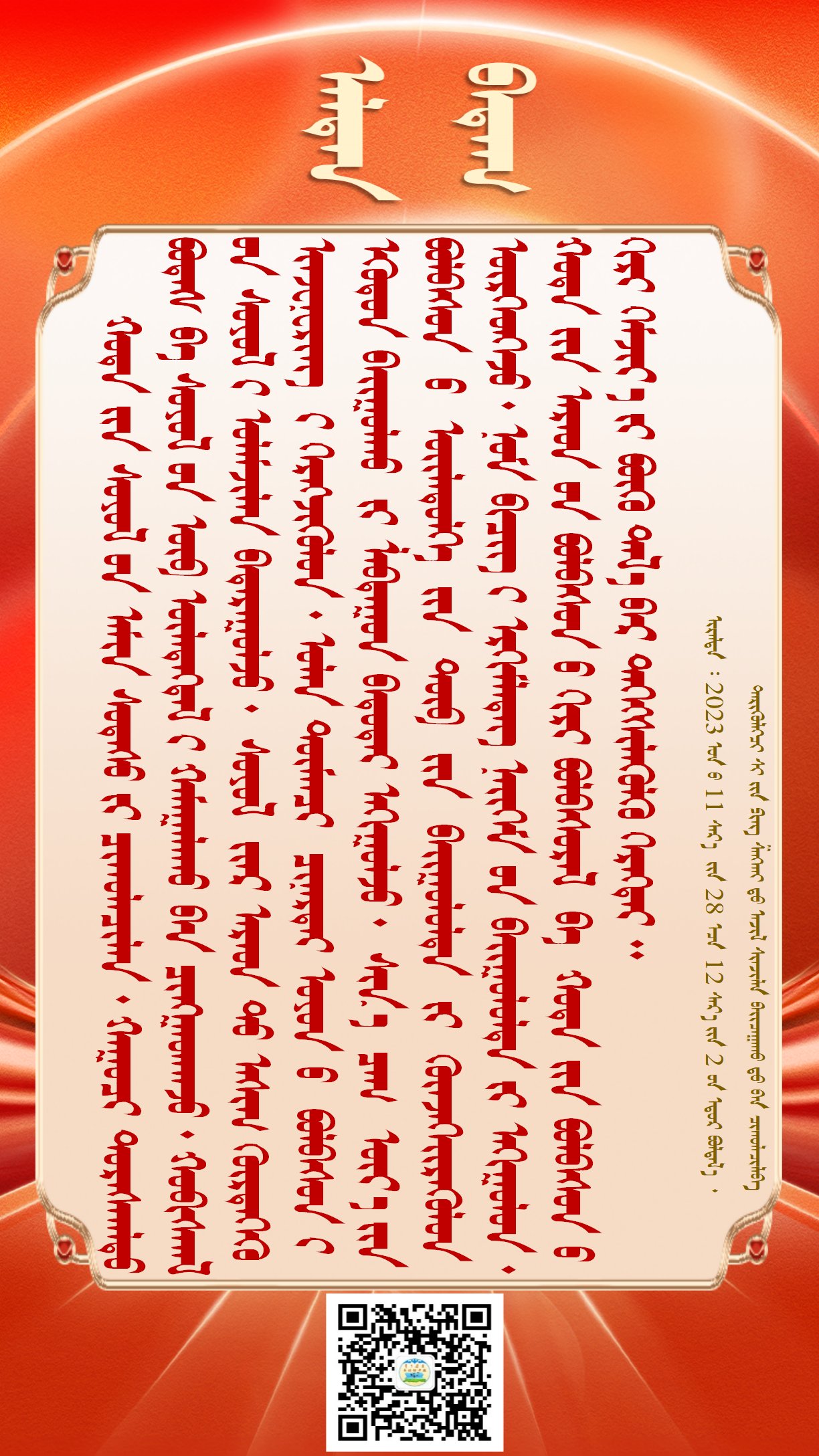金句20250328（101）_02.png