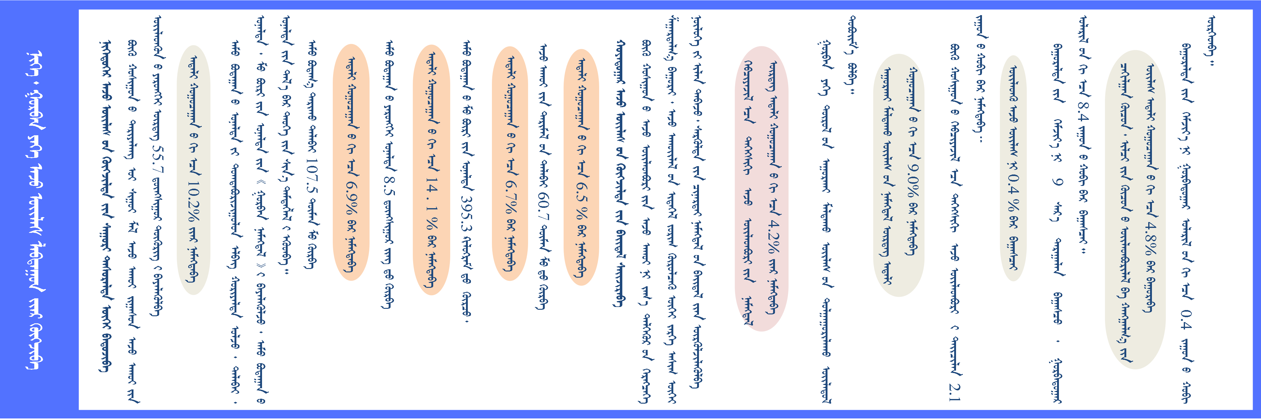 6（3）_01.png