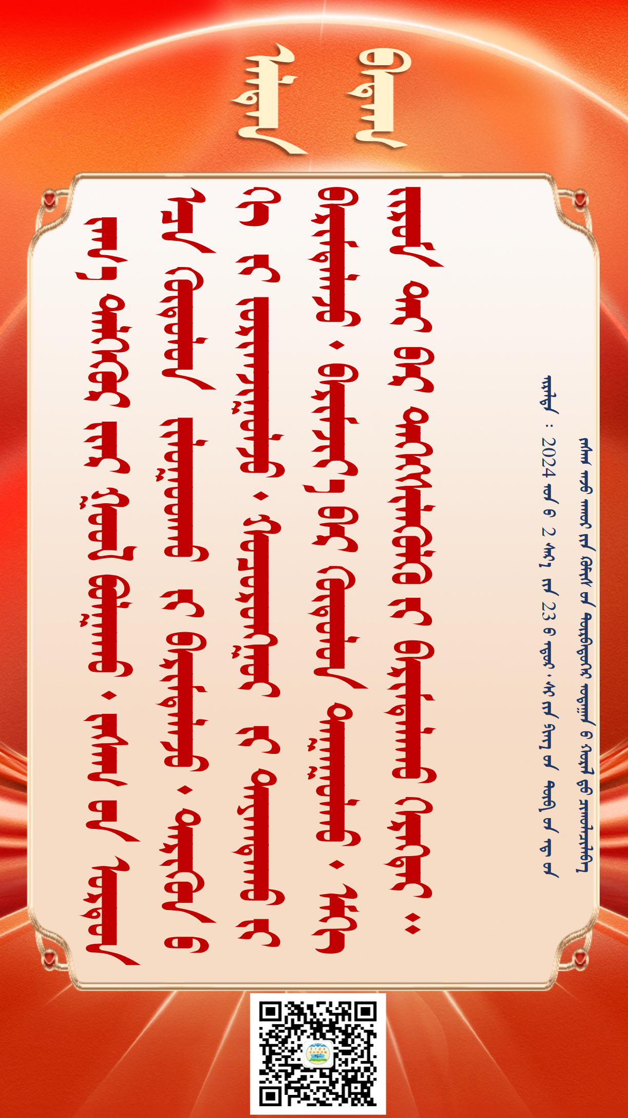 金句20250401（3.1）_02.png
