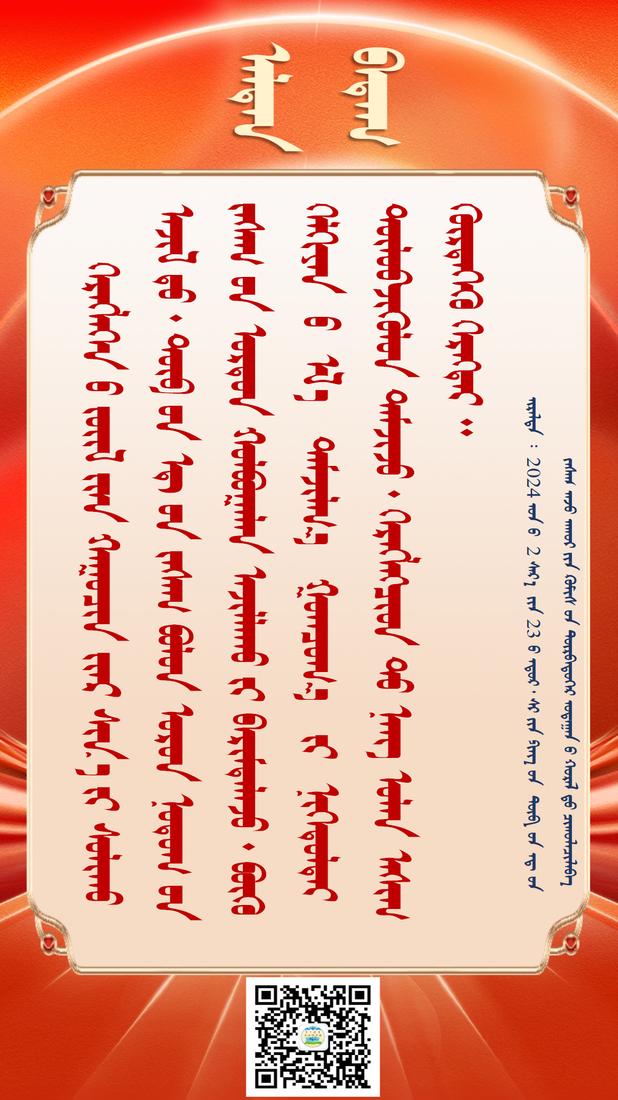 金句20250403（3.3）_02.png