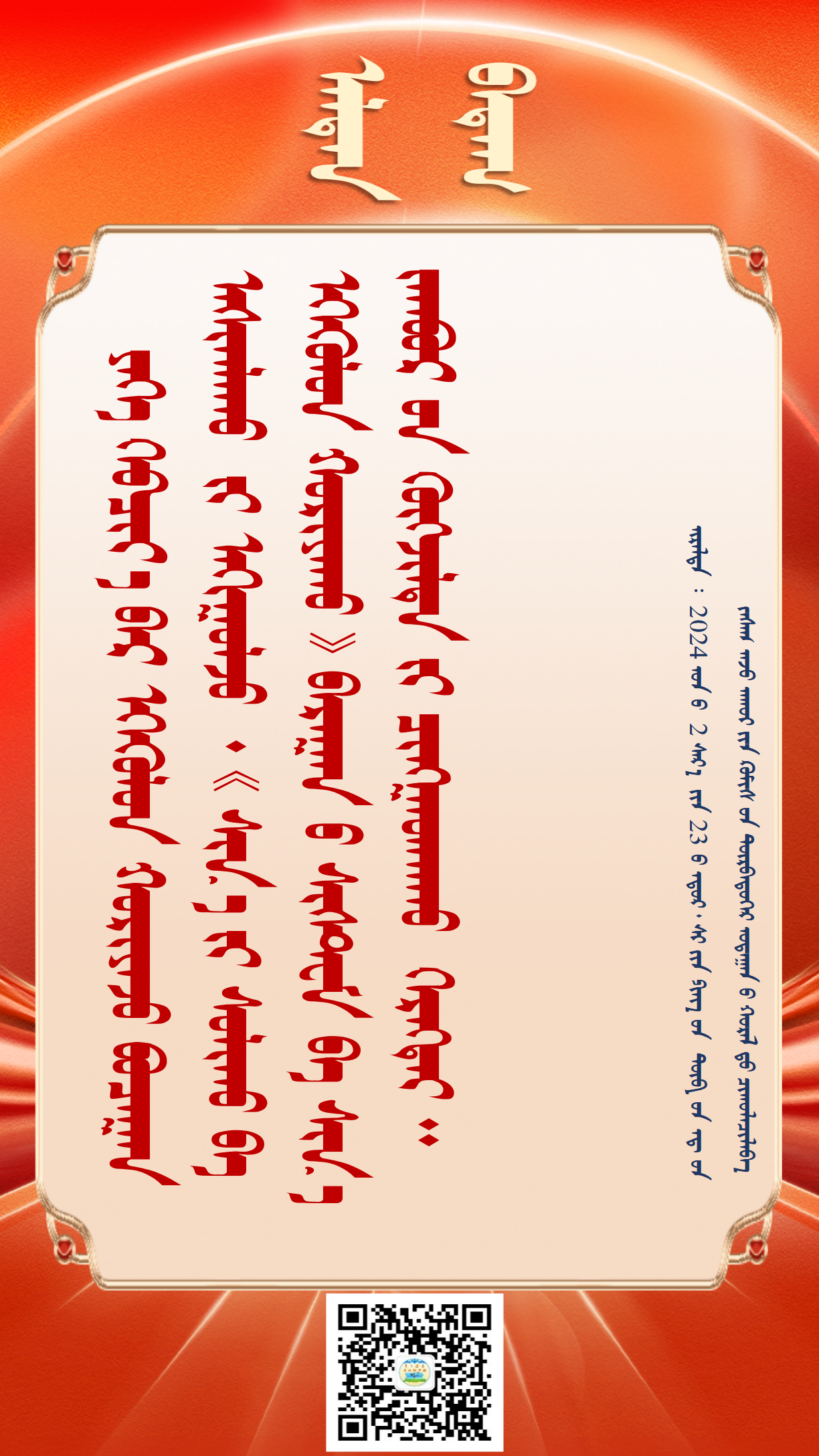 金句20250404（3.4）_02.png