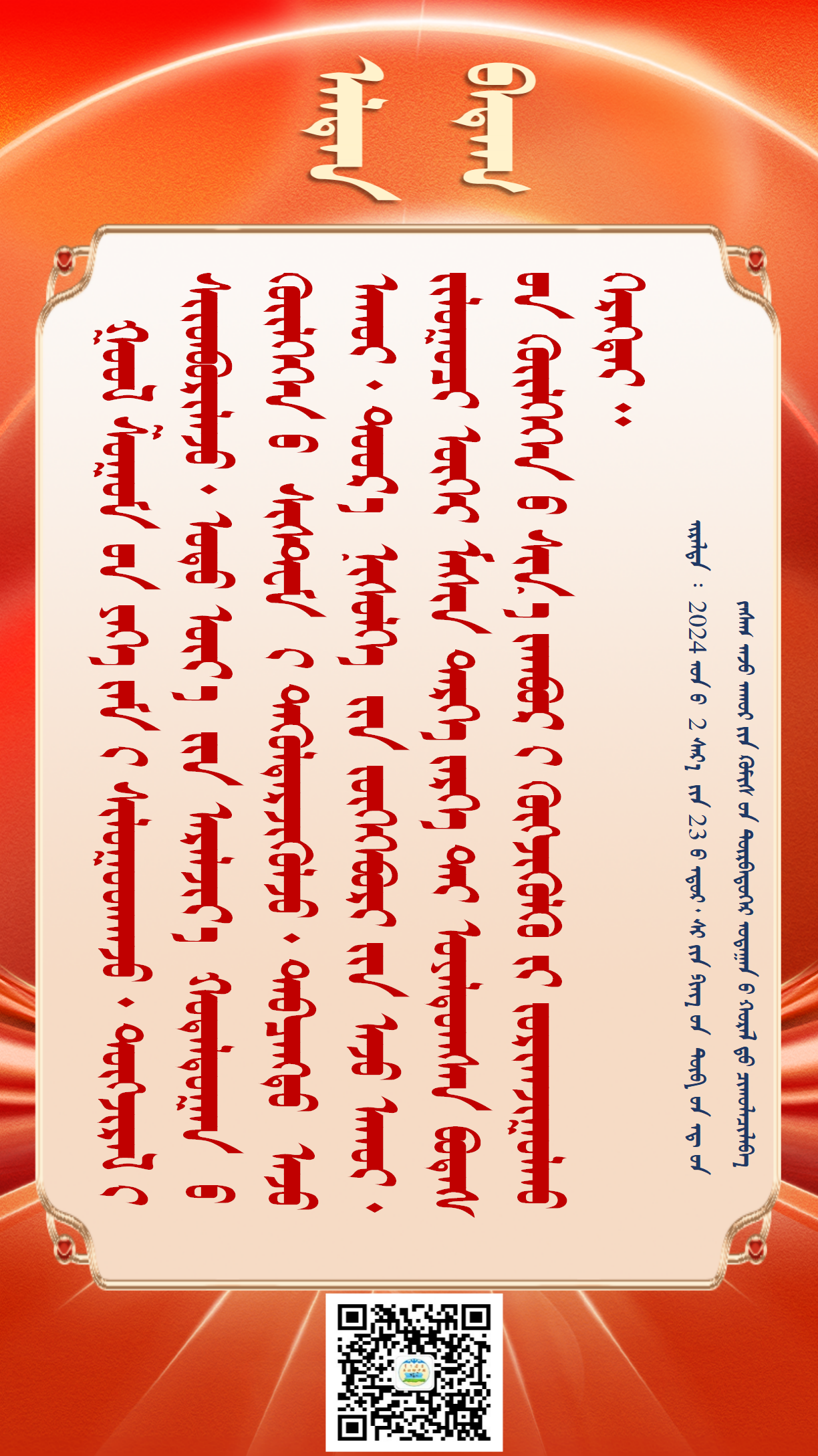 金句20250405（3.5）_02.png