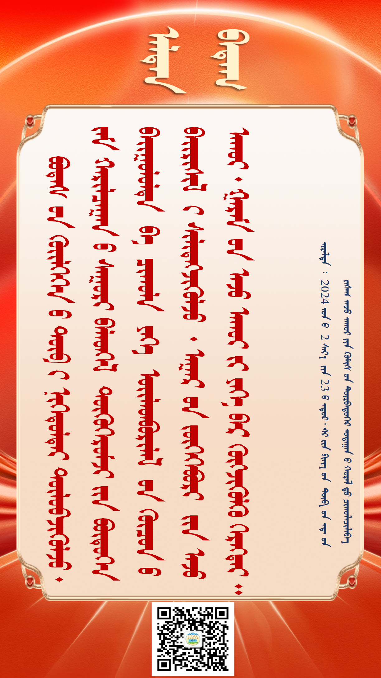 金句20250406（3.6）_02.png
