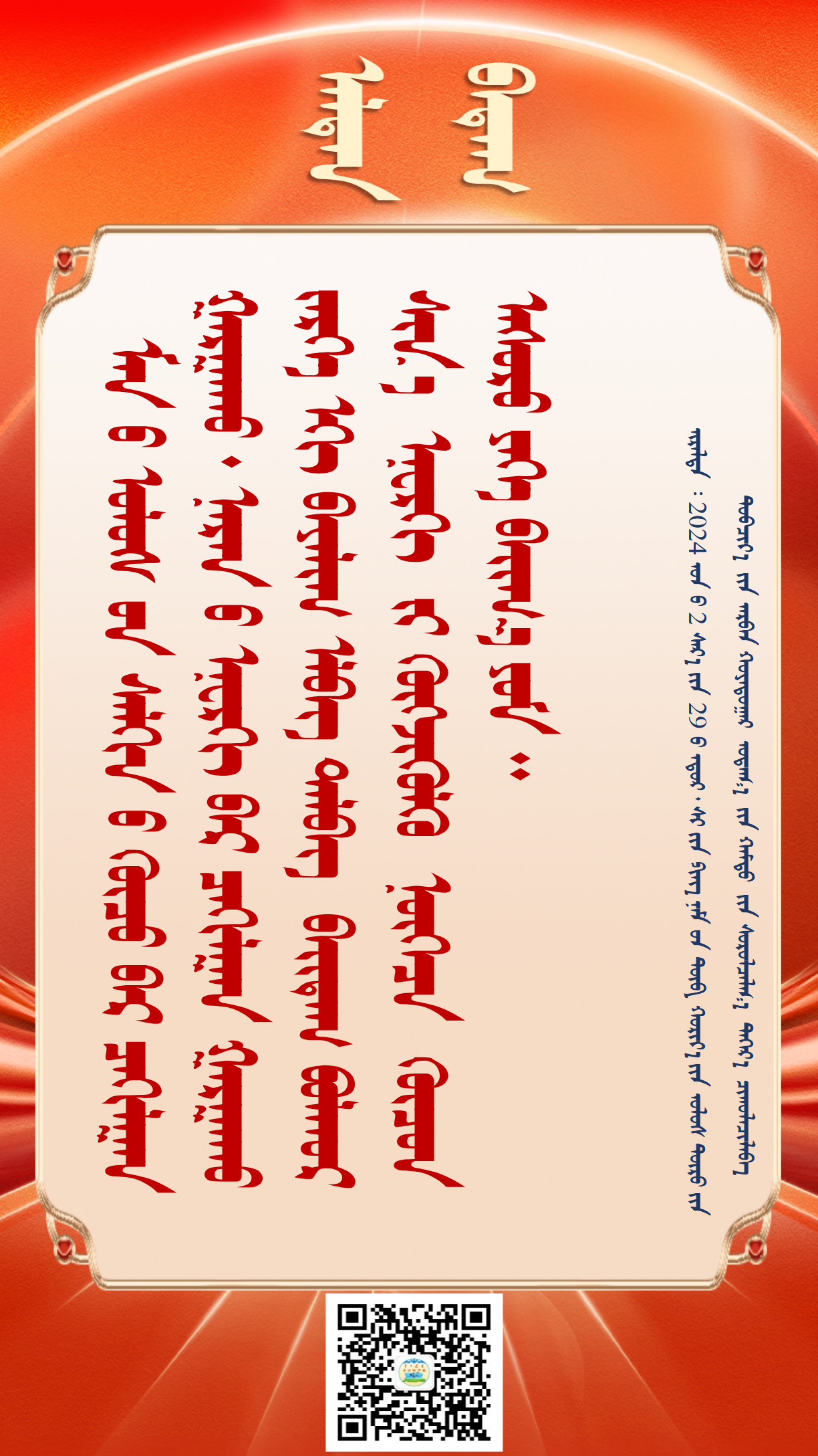 金句20250407（3.7）_02.png