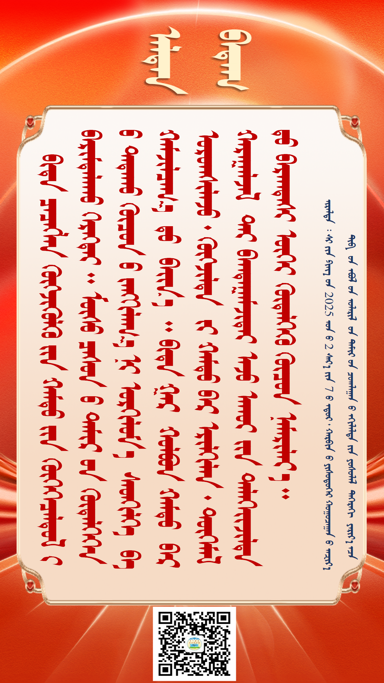 金句20250411（1414）_02.png