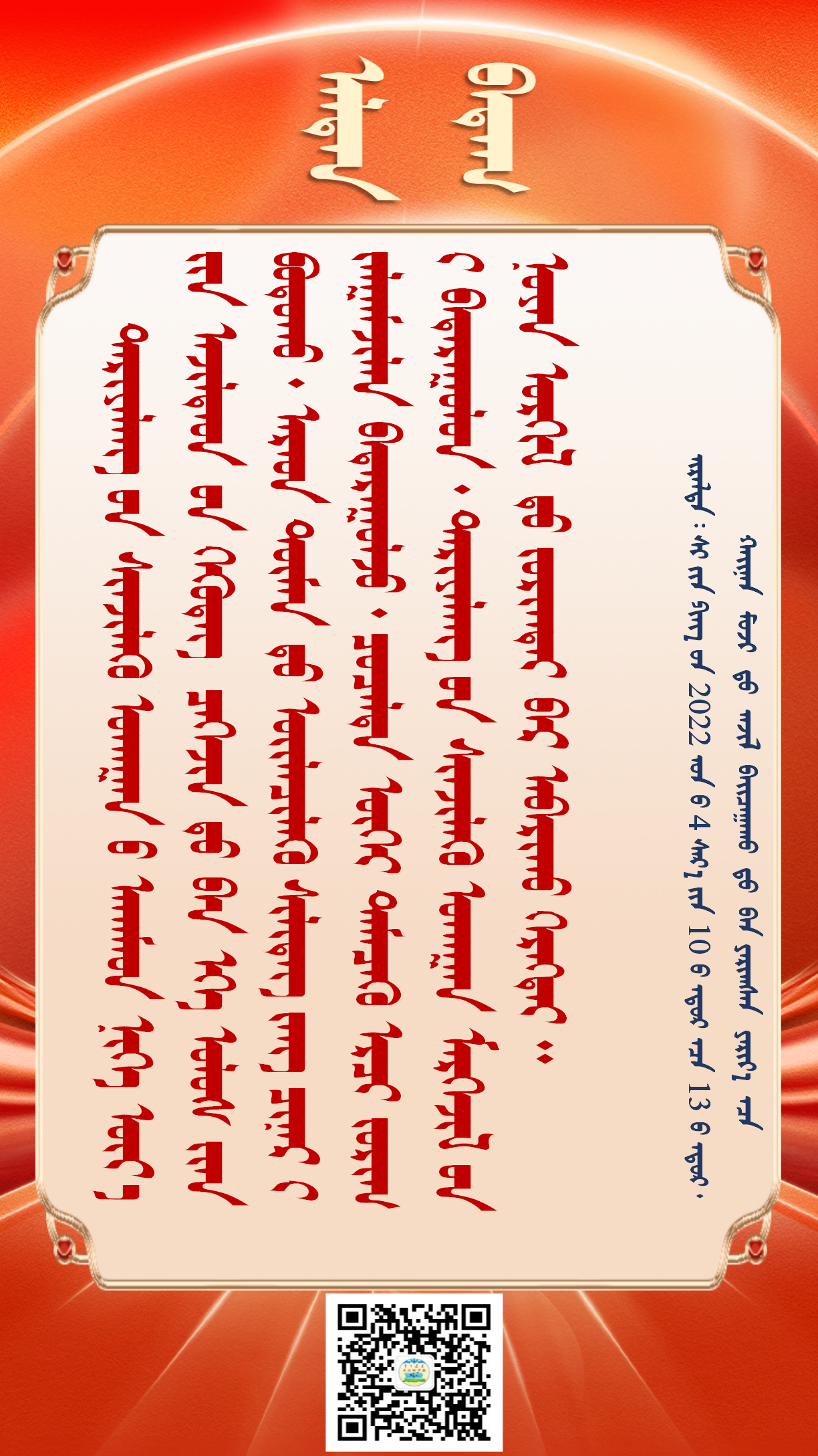 金句20250413（1415）_02.png