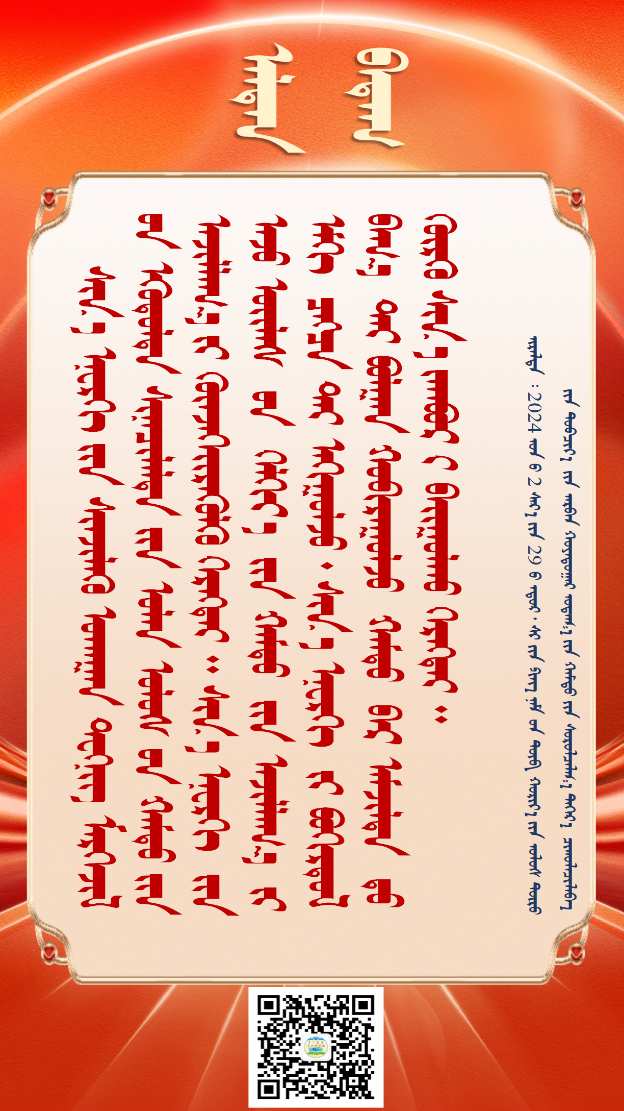 金句20250414（3.13）_02.png