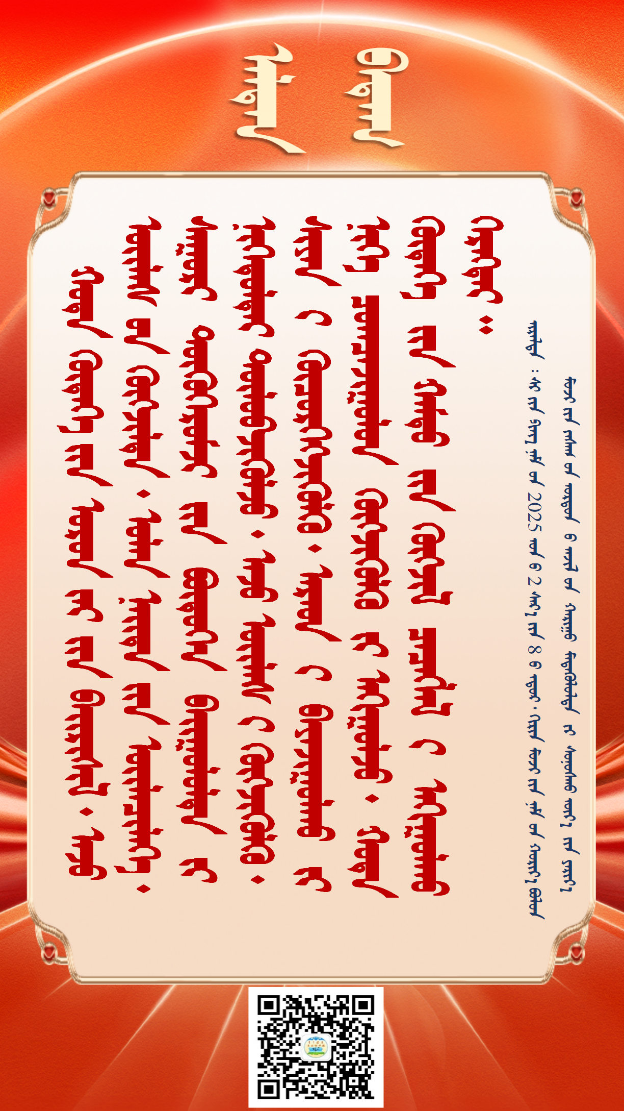 金句20250416（1419）_02.png