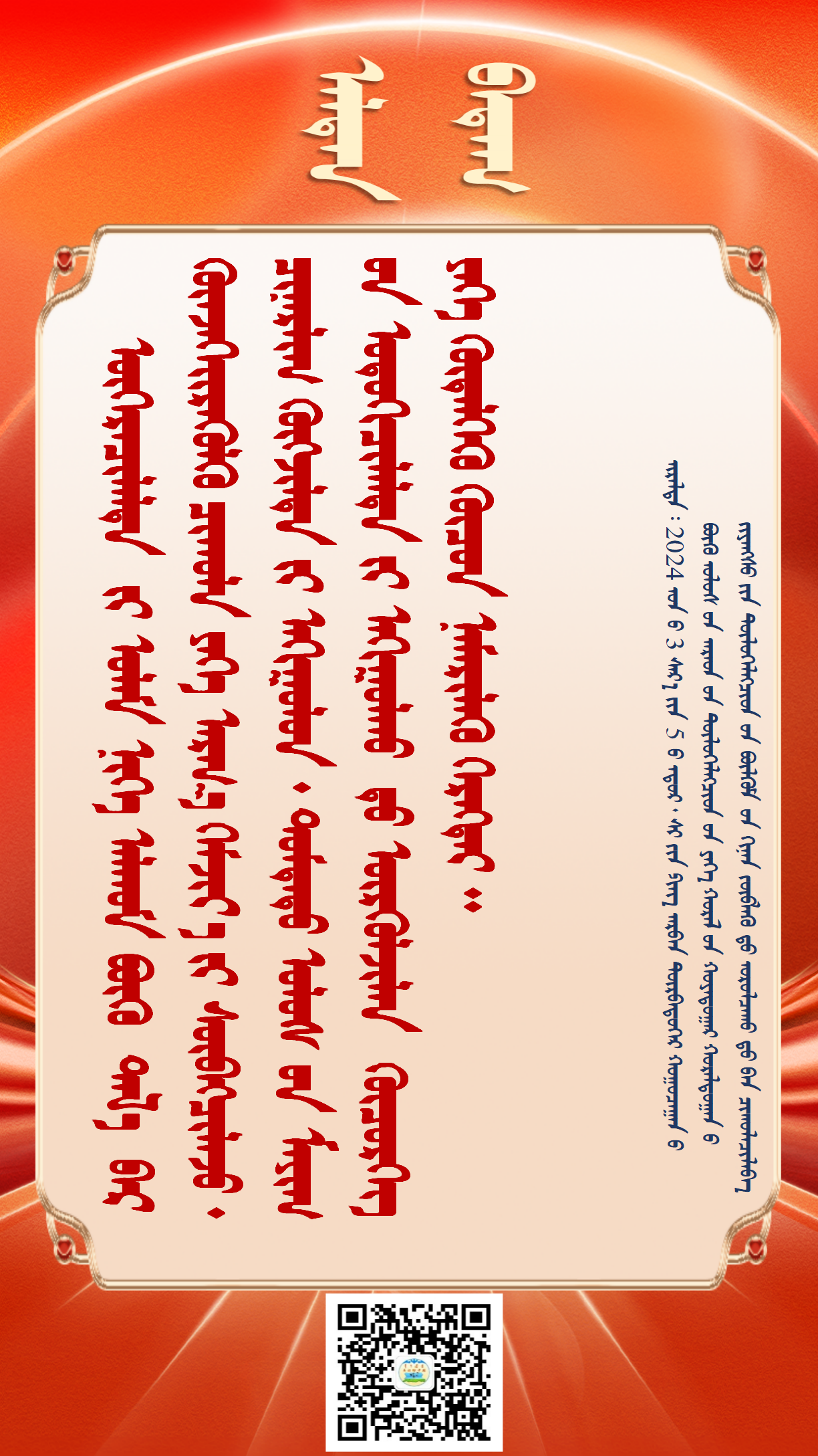 金句20250419（319）_02.png
