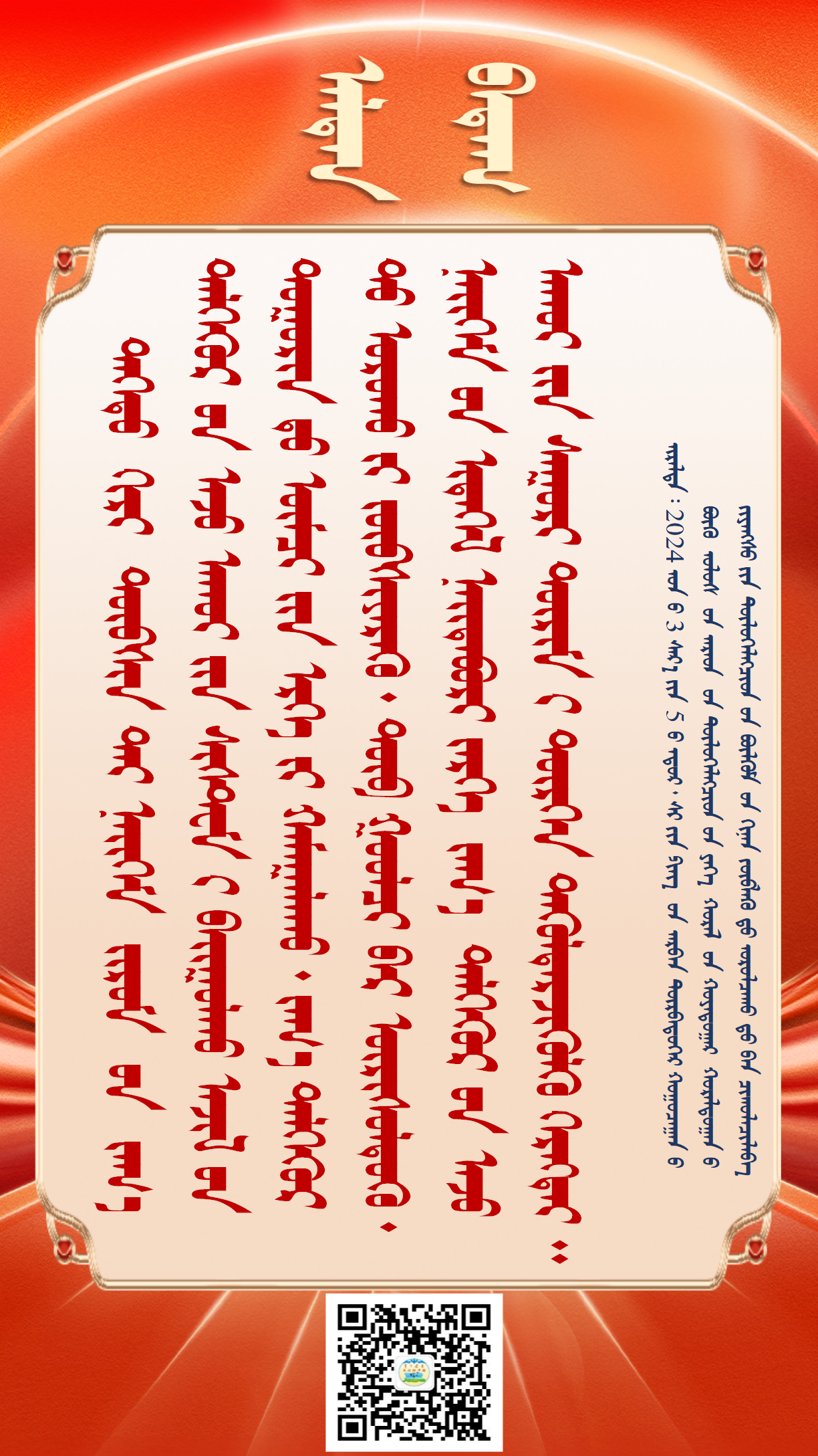 金句20250420（320）_02.png