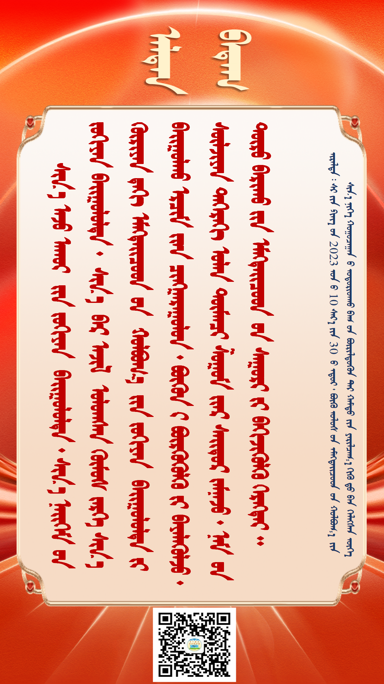 金句20250421（1425）_02.png