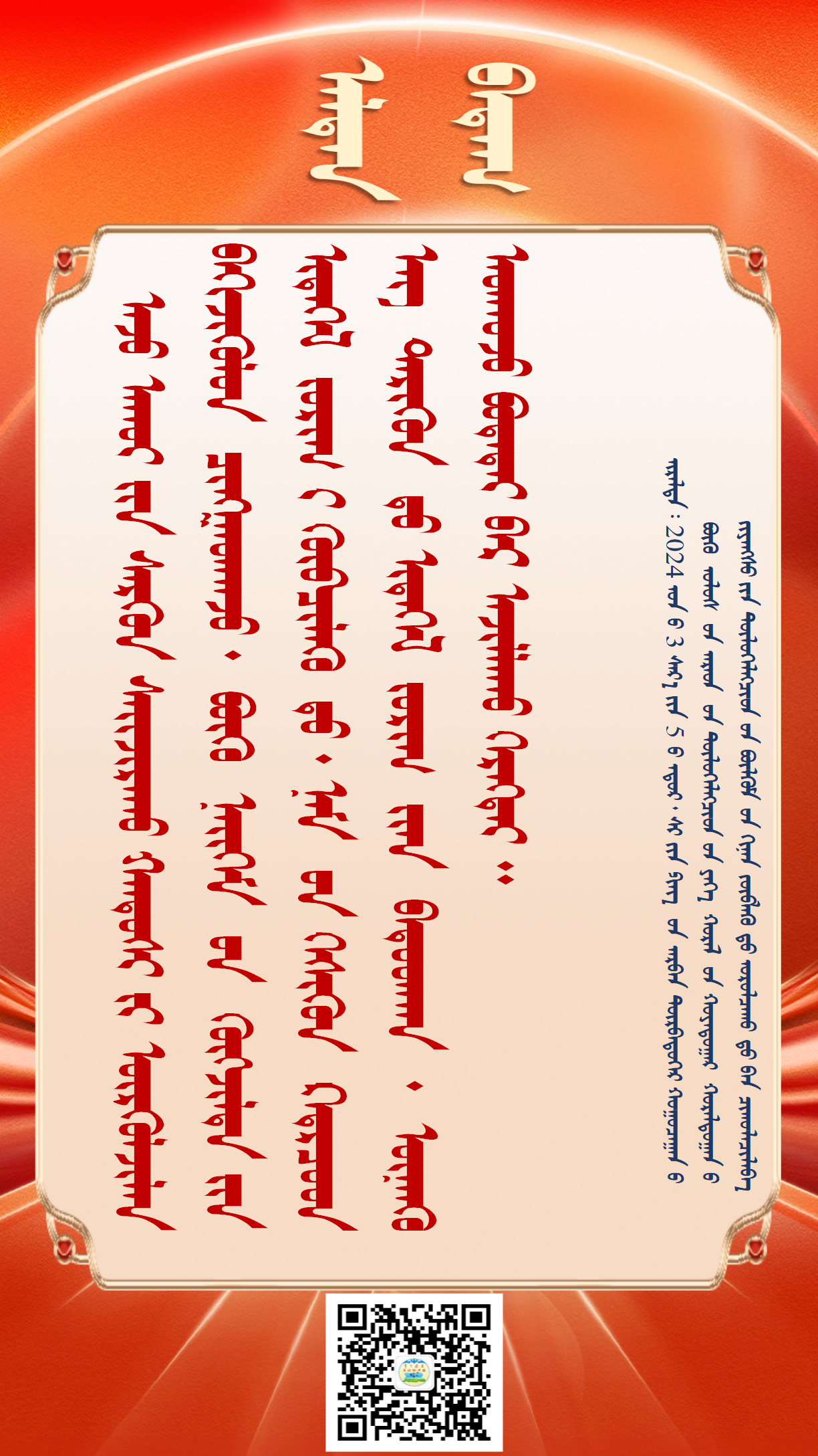 金句20250422（322）_02.png