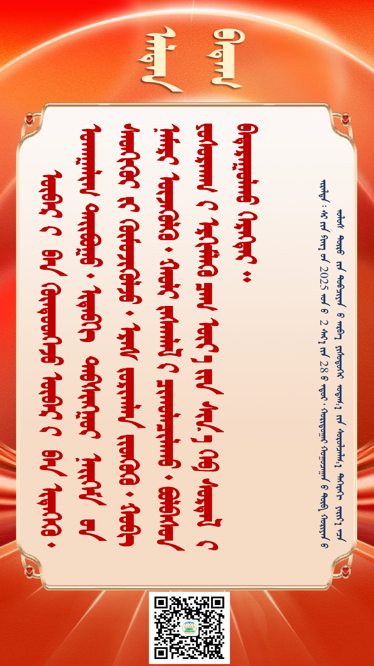 金句20250423（1427）_02.png