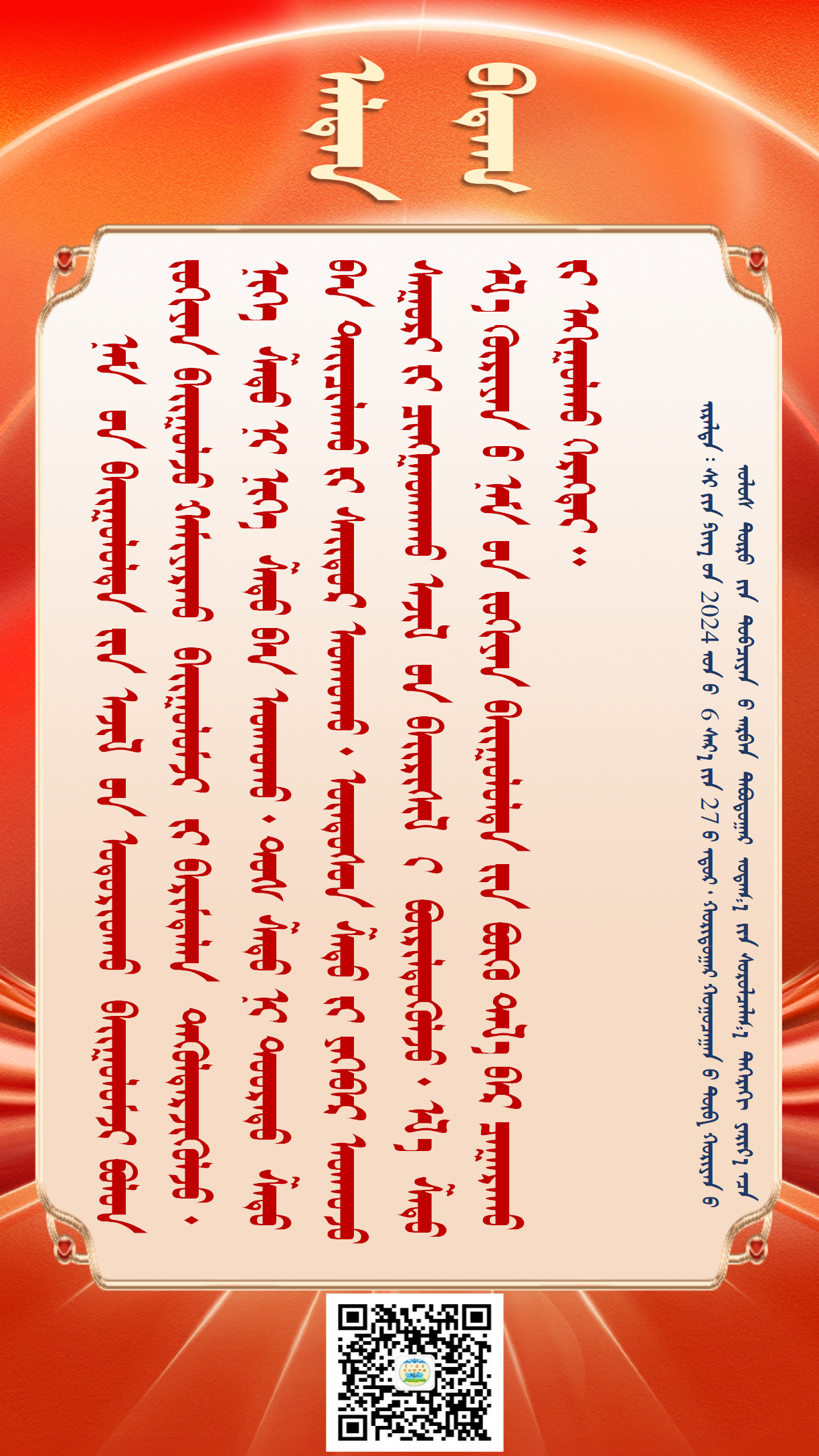 金句20250424（1428）_02.png