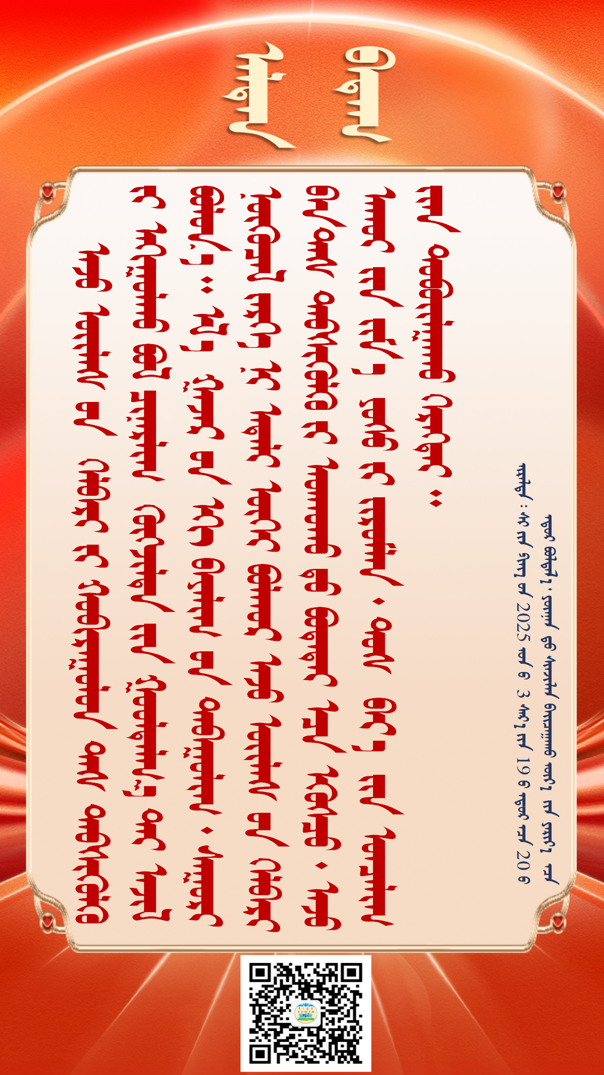 金句20250425（1450）_02.png